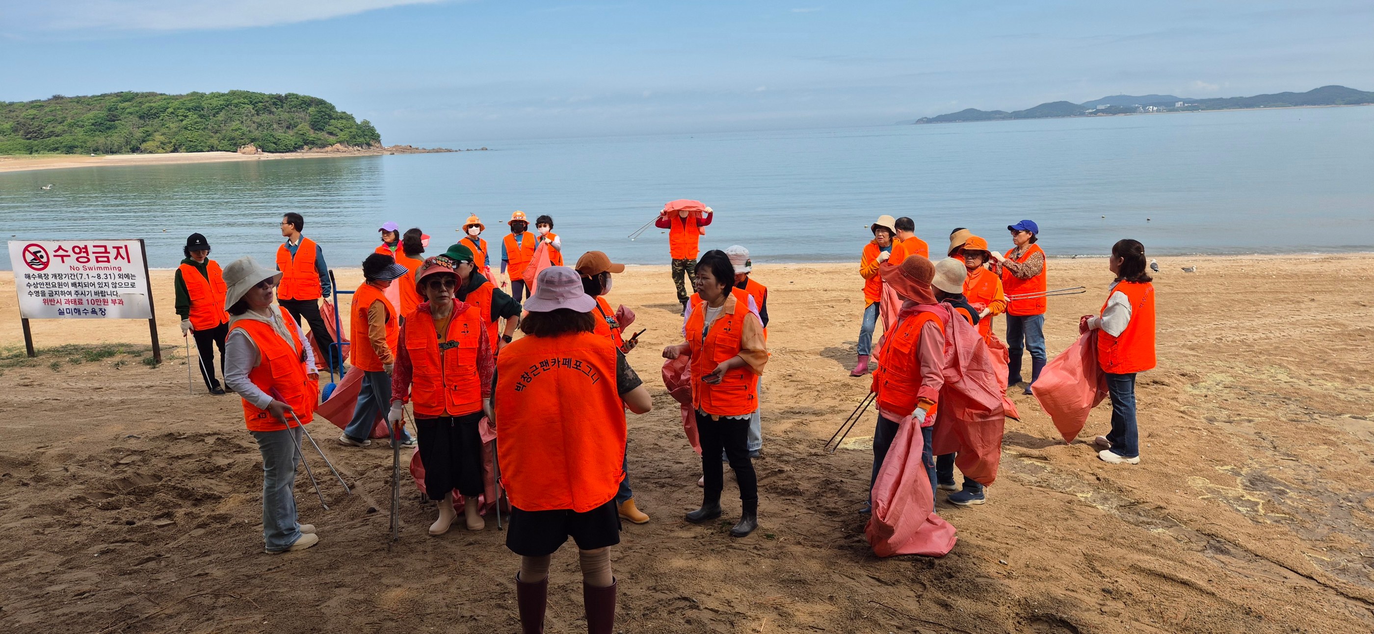 실미해변 현장 기록
