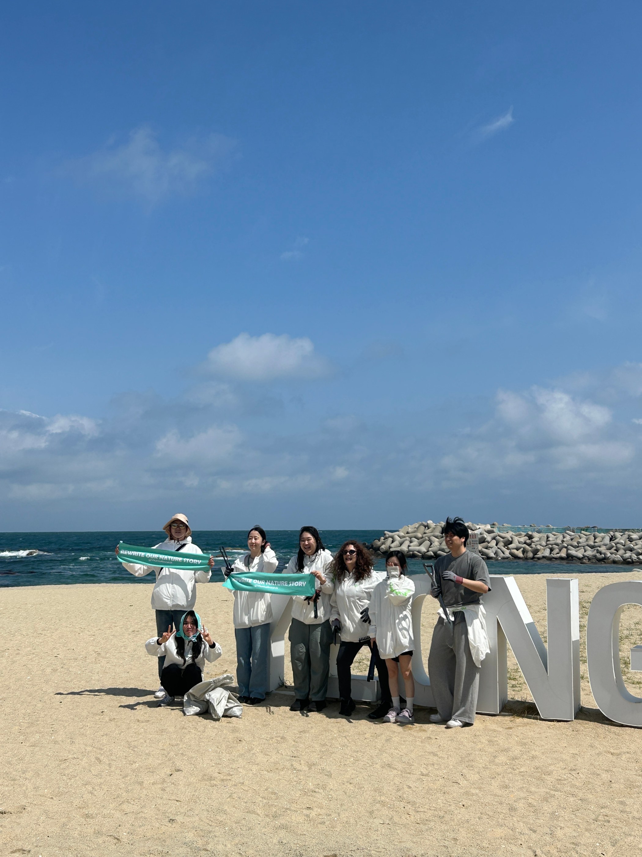 영진해변 현장 기록