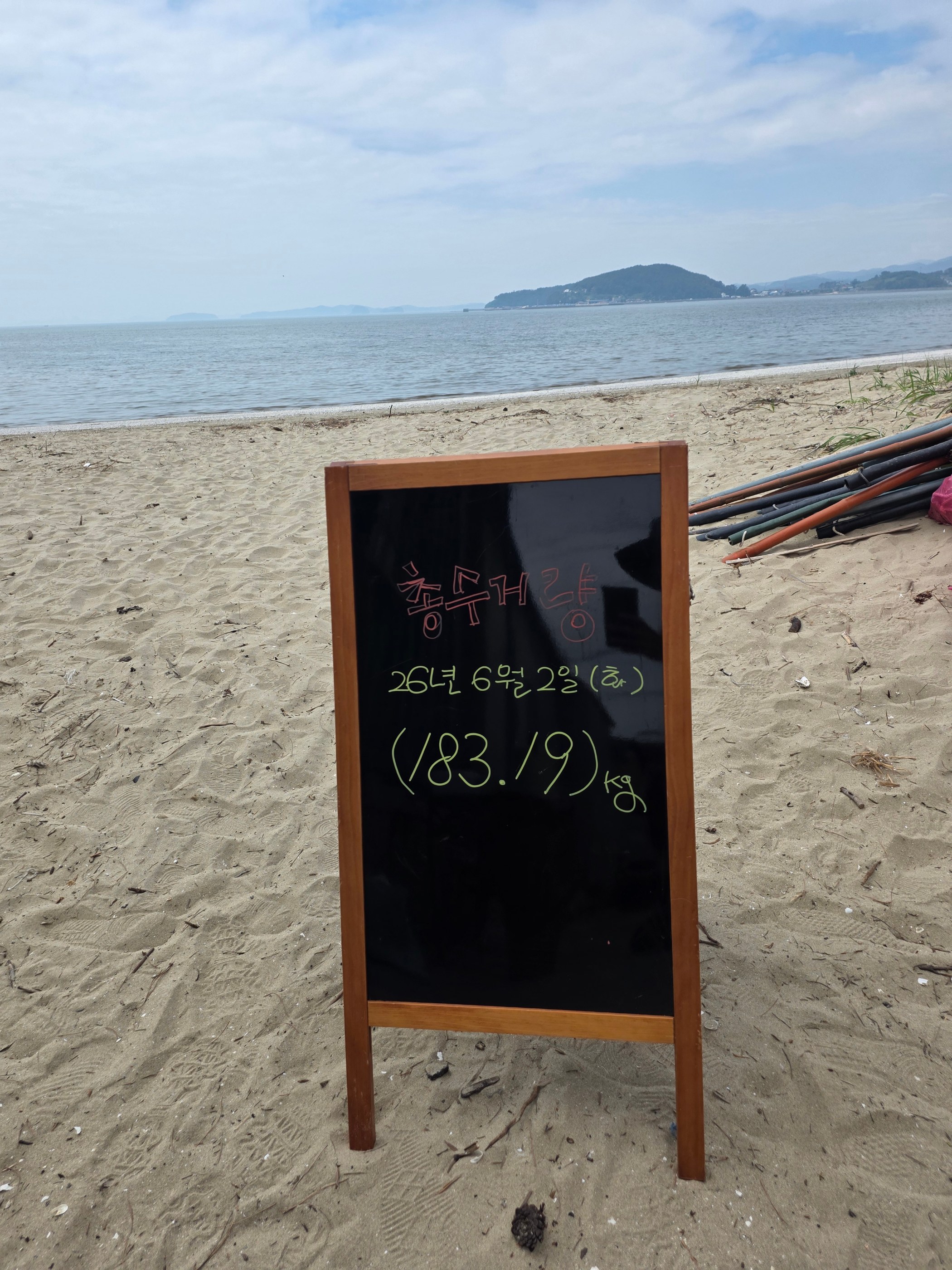 매바위공원해변 현장 기록