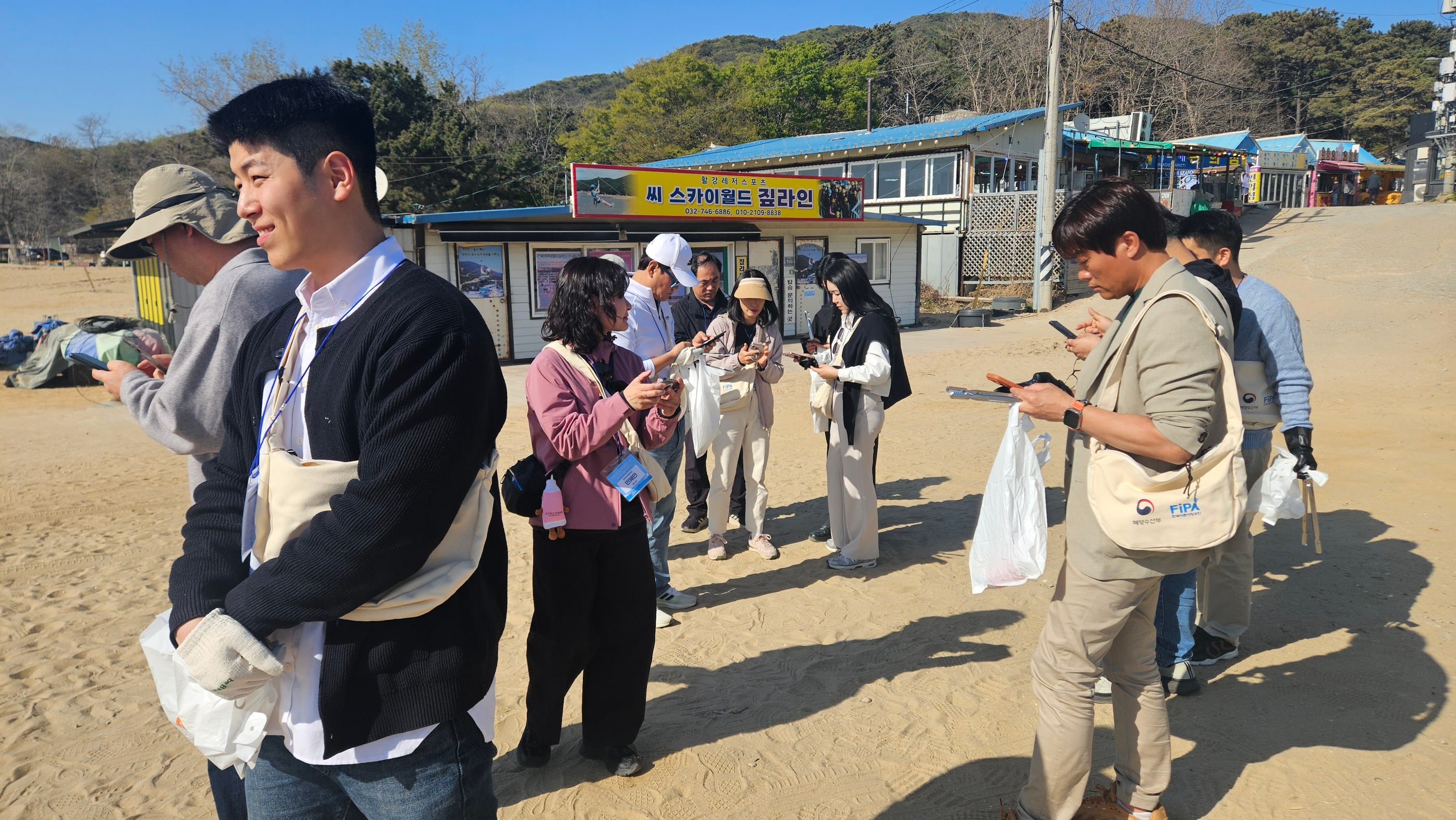 활동 현장 기록