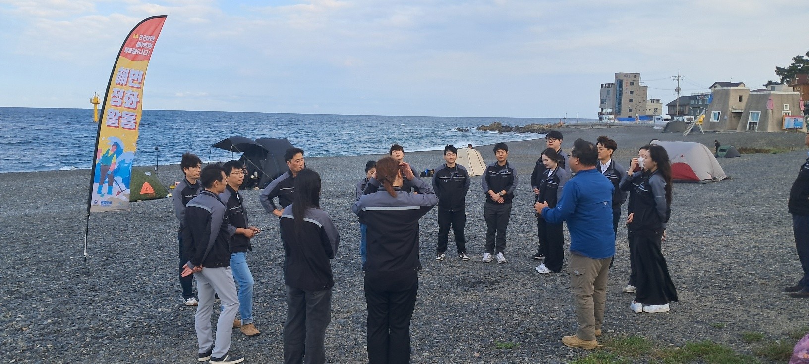 애경바이오팜과 함께한 주전몽돌해변 정화활동 1