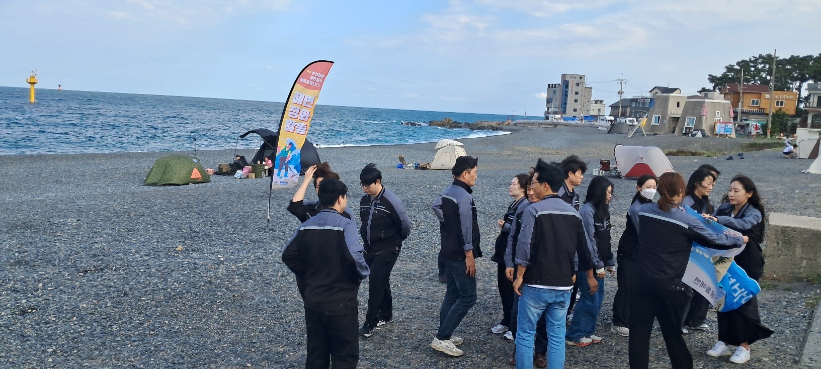 애경바이오팜과 함께한 주전몽돌해변 정화활동 2