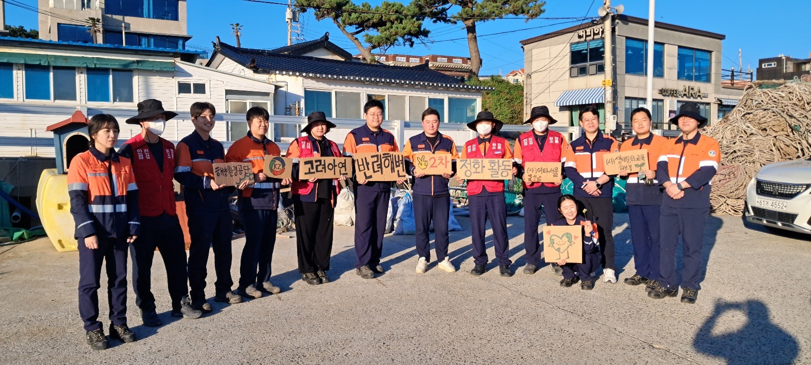 평동해변 정화활동은 고려아연과 함께 1