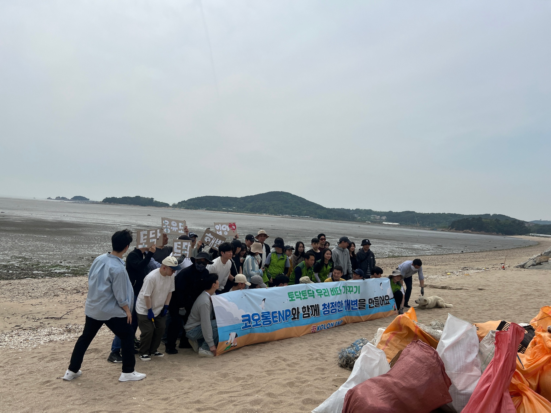 활동 현장 기록