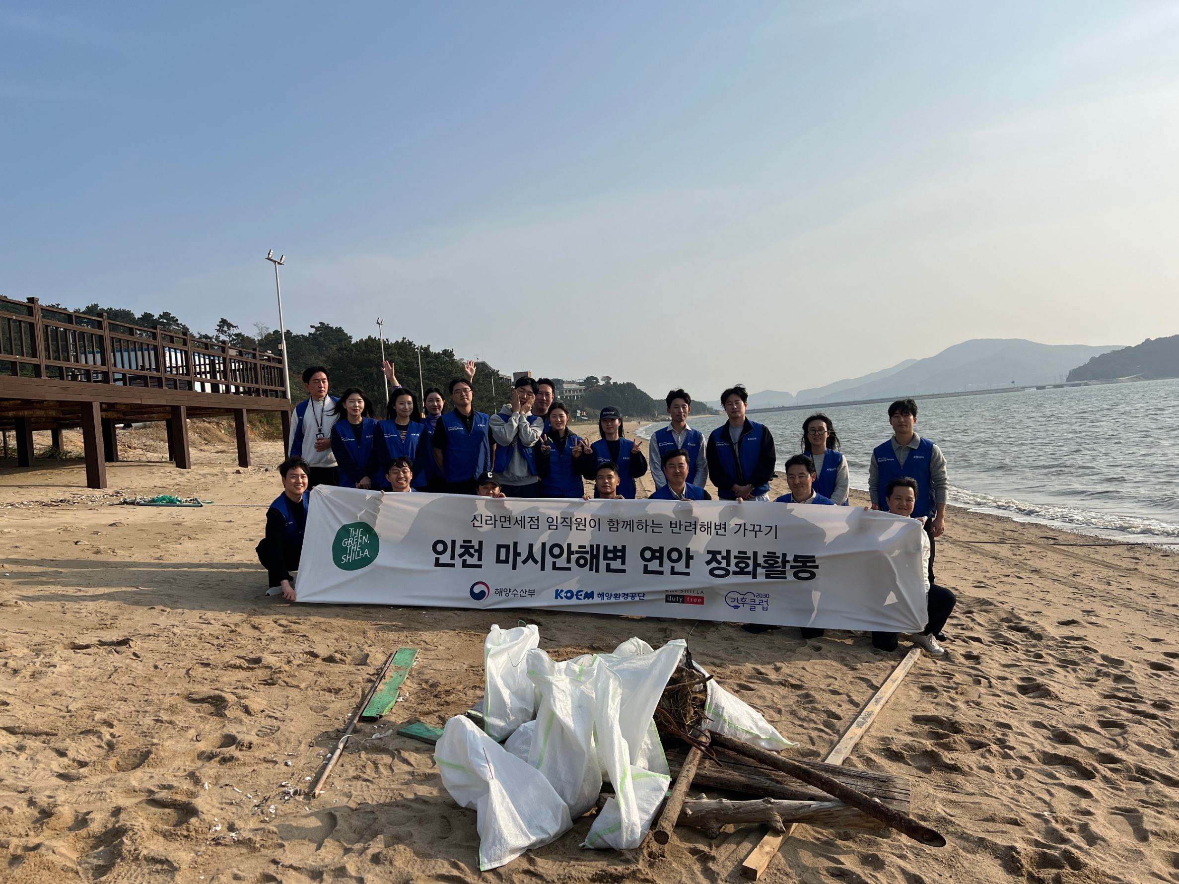 우리의 바다가 되어버린 마시안, 진짜 반려해변 이야기 2