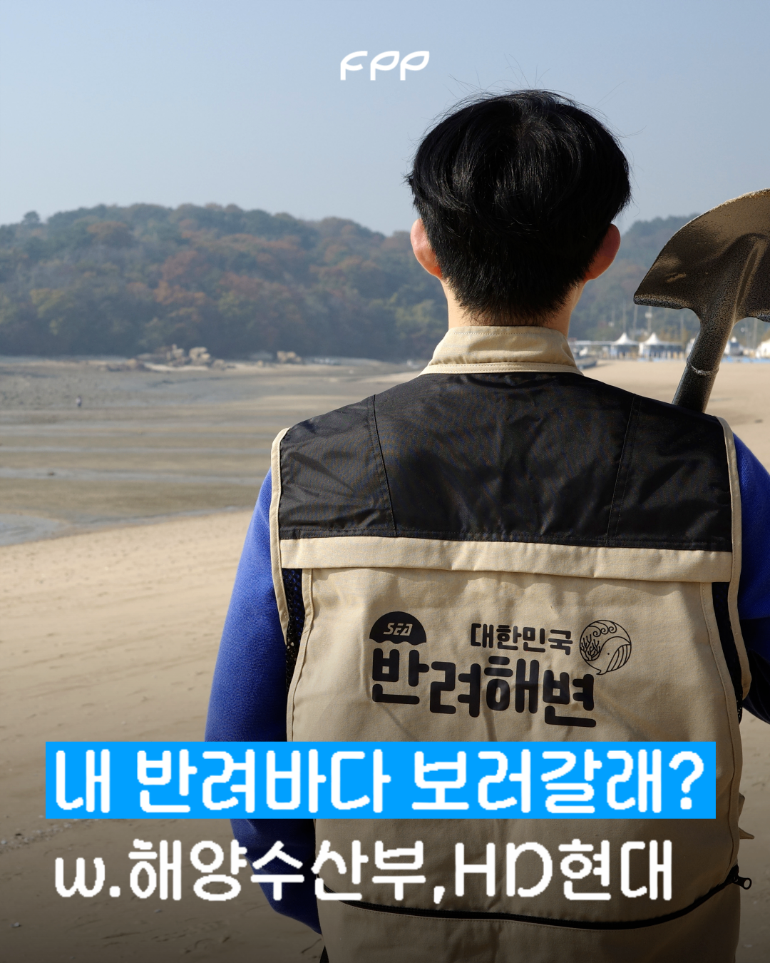 소리 없는 파도를 마주하며 9