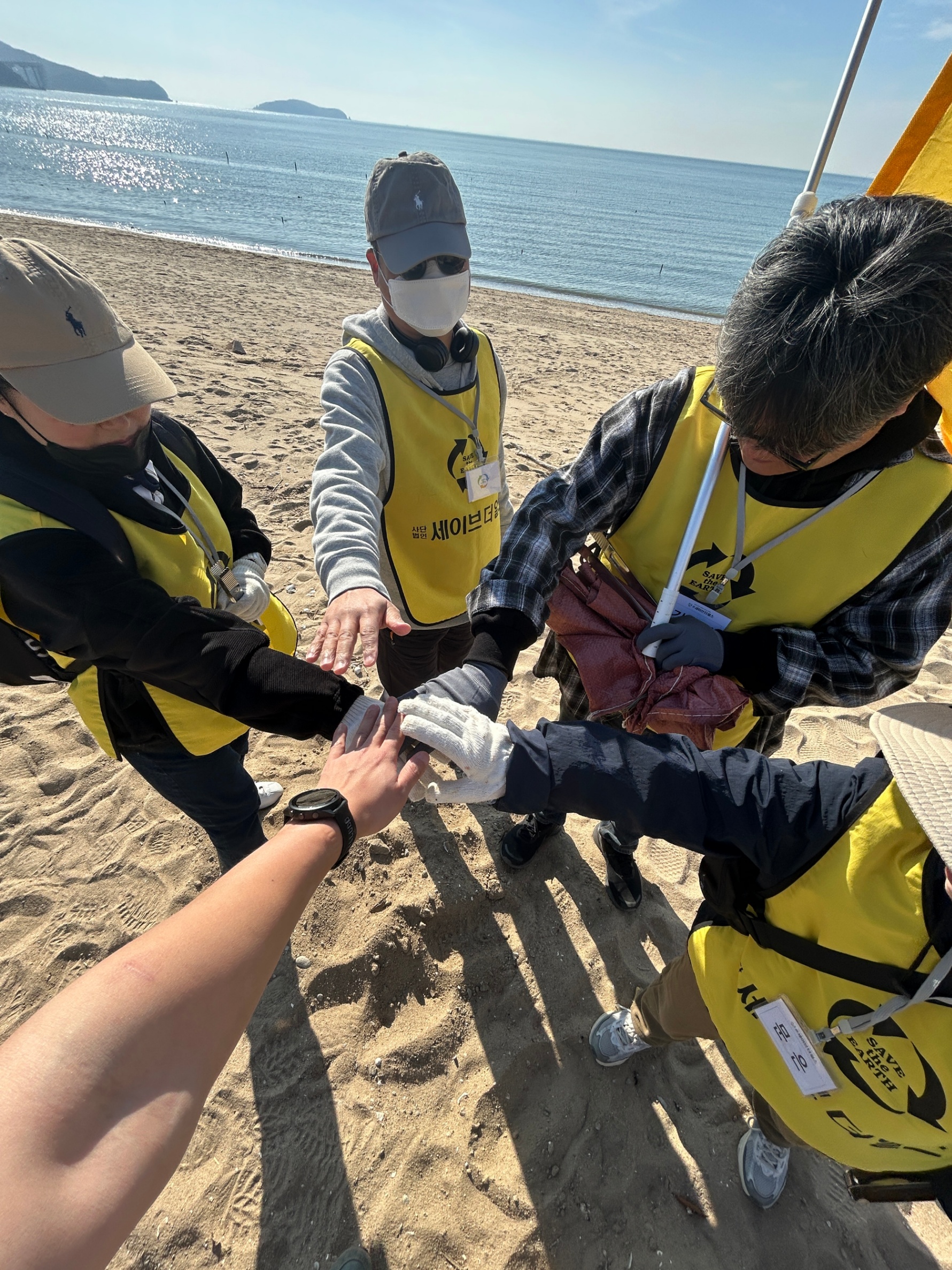 “대장정의 끝과 새로운 시작 — 세이브더얼스와 함께한 마지막 정화 기록” 6