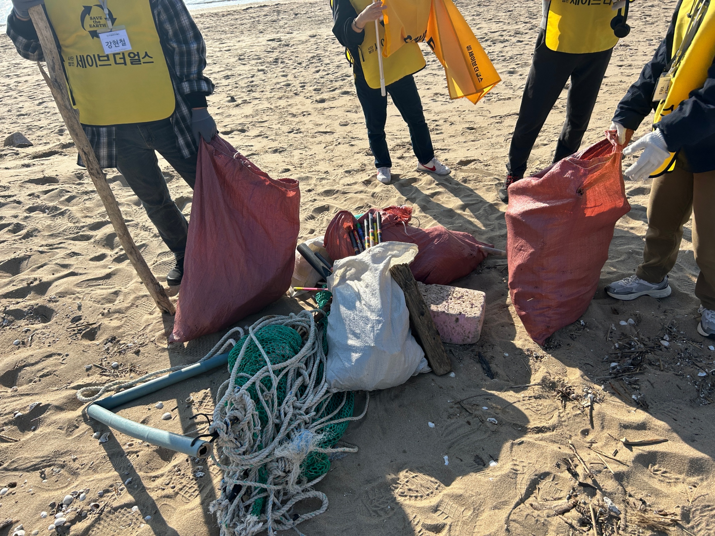 “대장정의 끝과 새로운 시작 — 세이브더얼스와 함께한 마지막 정화 기록” 2