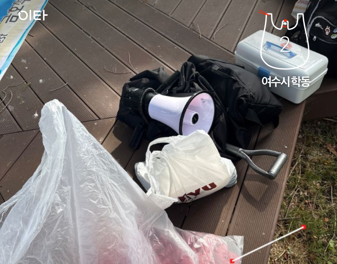 더 깨끗해진 반려해변을 위하여  2
