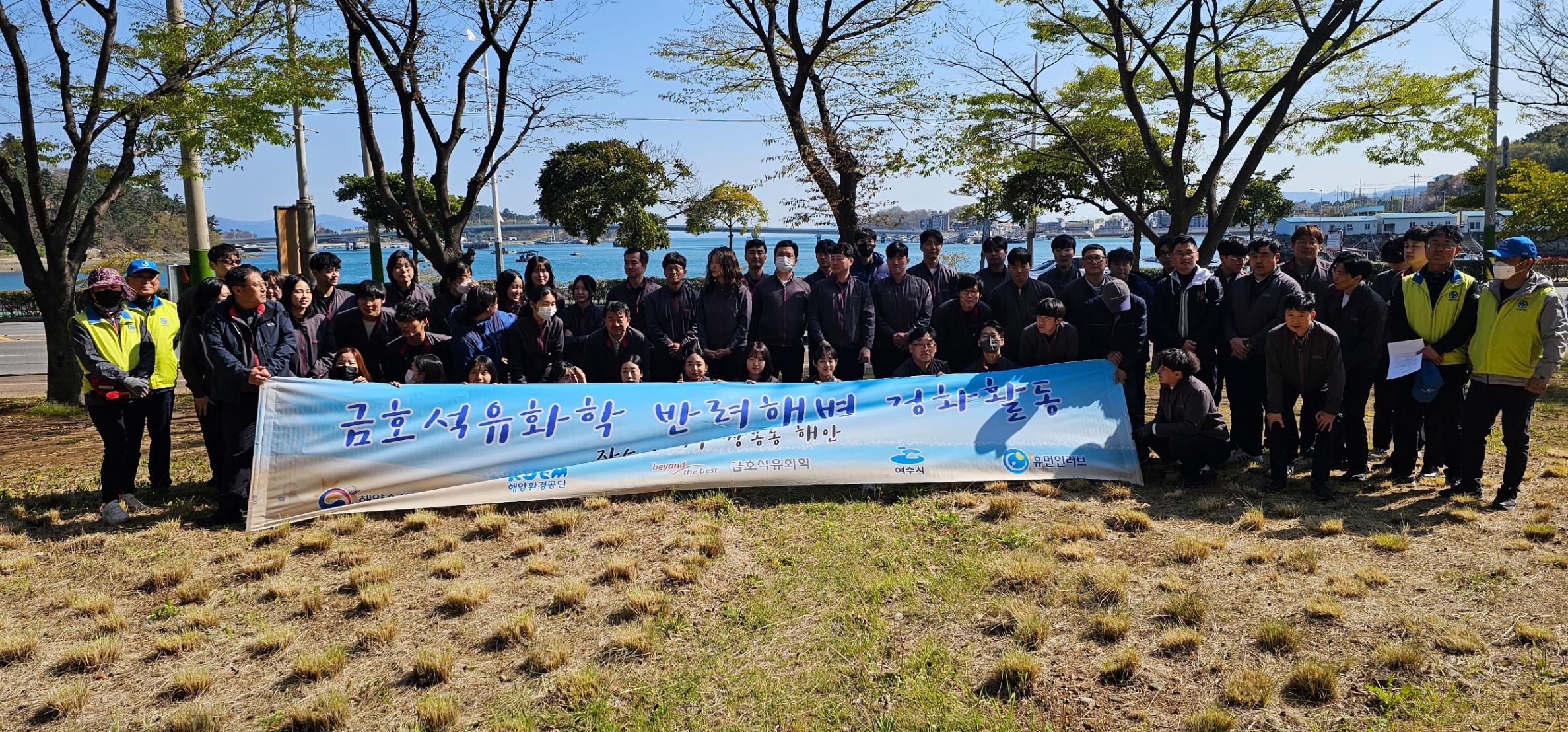 더 깨끗해진 반려해변을 위하여  5