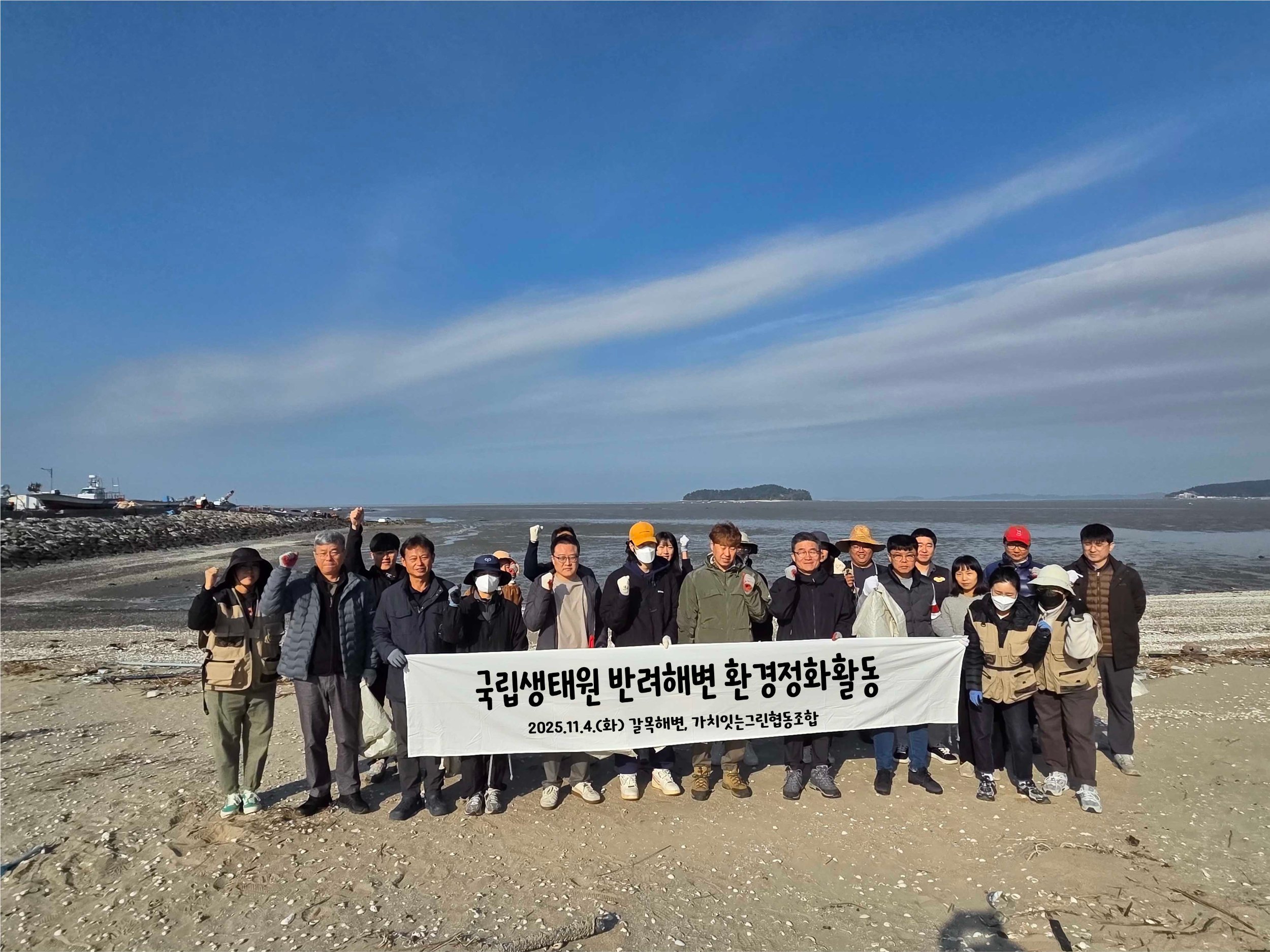 우리의 작은 행동이 바다를 직접적으로 변화시키고, 이 소중한 생태계를 꾸준히 돌보는 것이 미래를 지키는 가장 중요한 책임임을 절감하게 된 소중한 경험이었습니다. 4