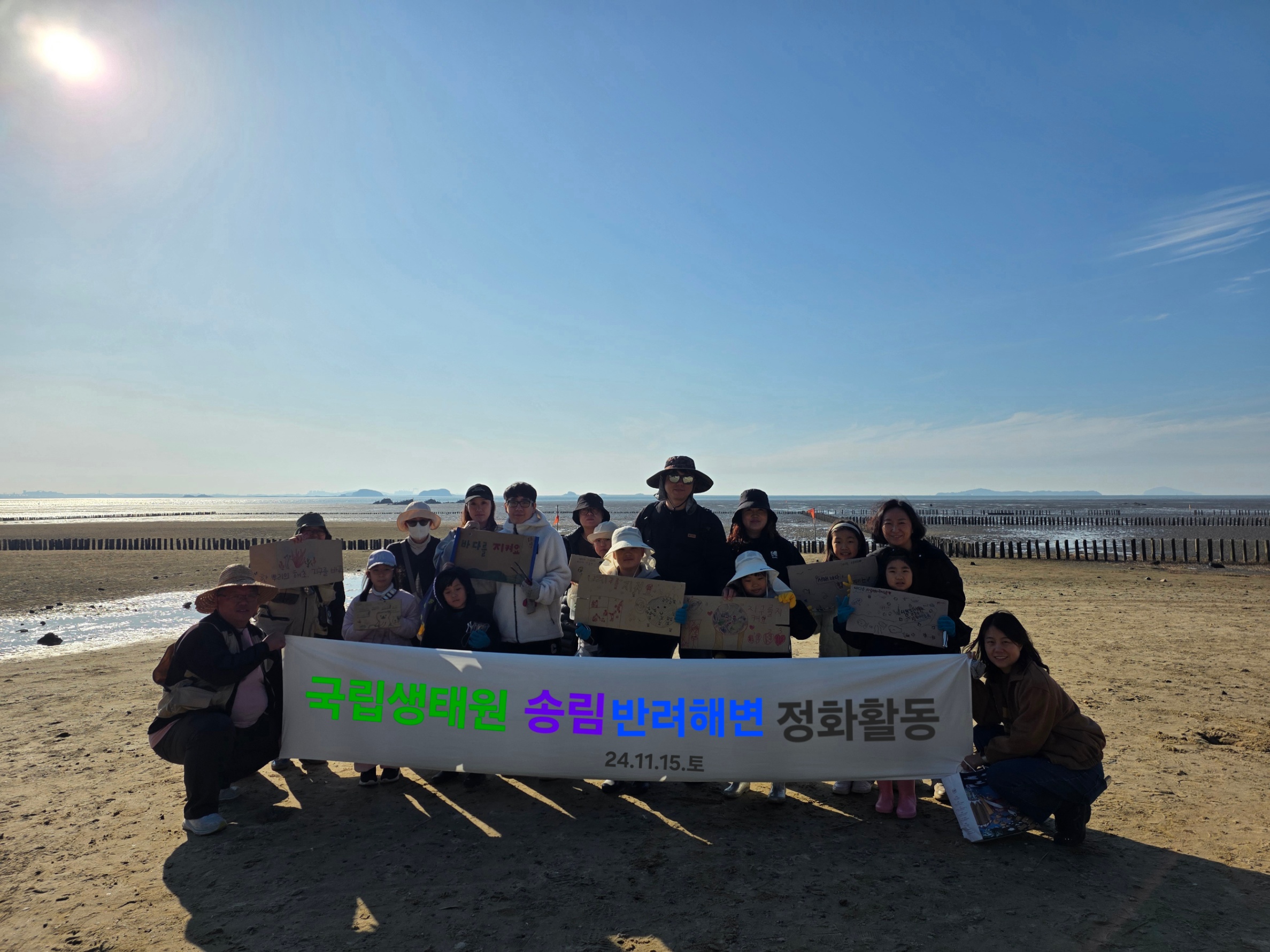 쓰레기가 보석이 되는 창의적인 체험을 통해 환경 보호 활동에 대한 긍정적 인식을 심고, 바다를 꾸준히 돌보는 것이 미래를 지키는 책임임을 깨달은 소중한 경험이었습니다. 4
