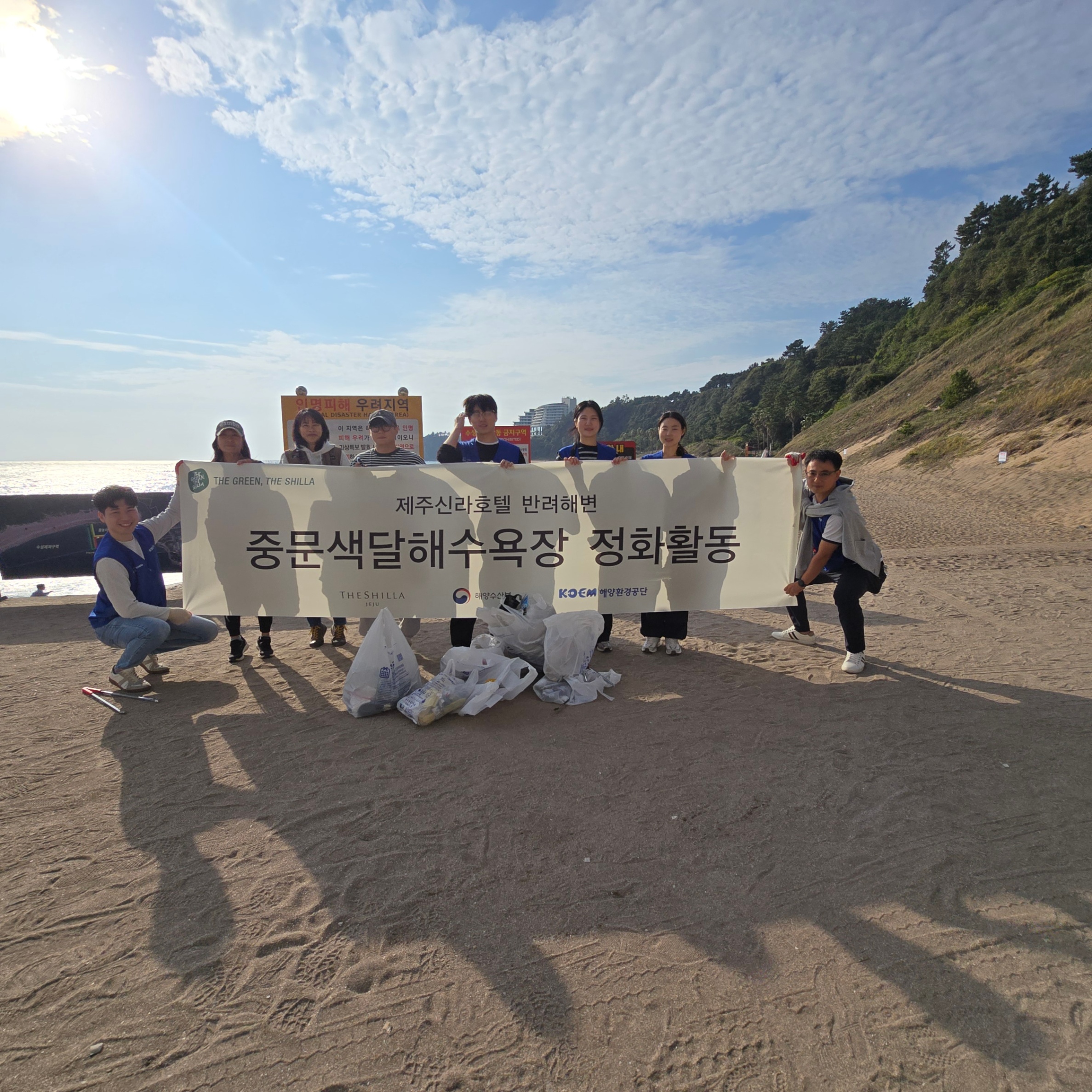 활동 현장 기록