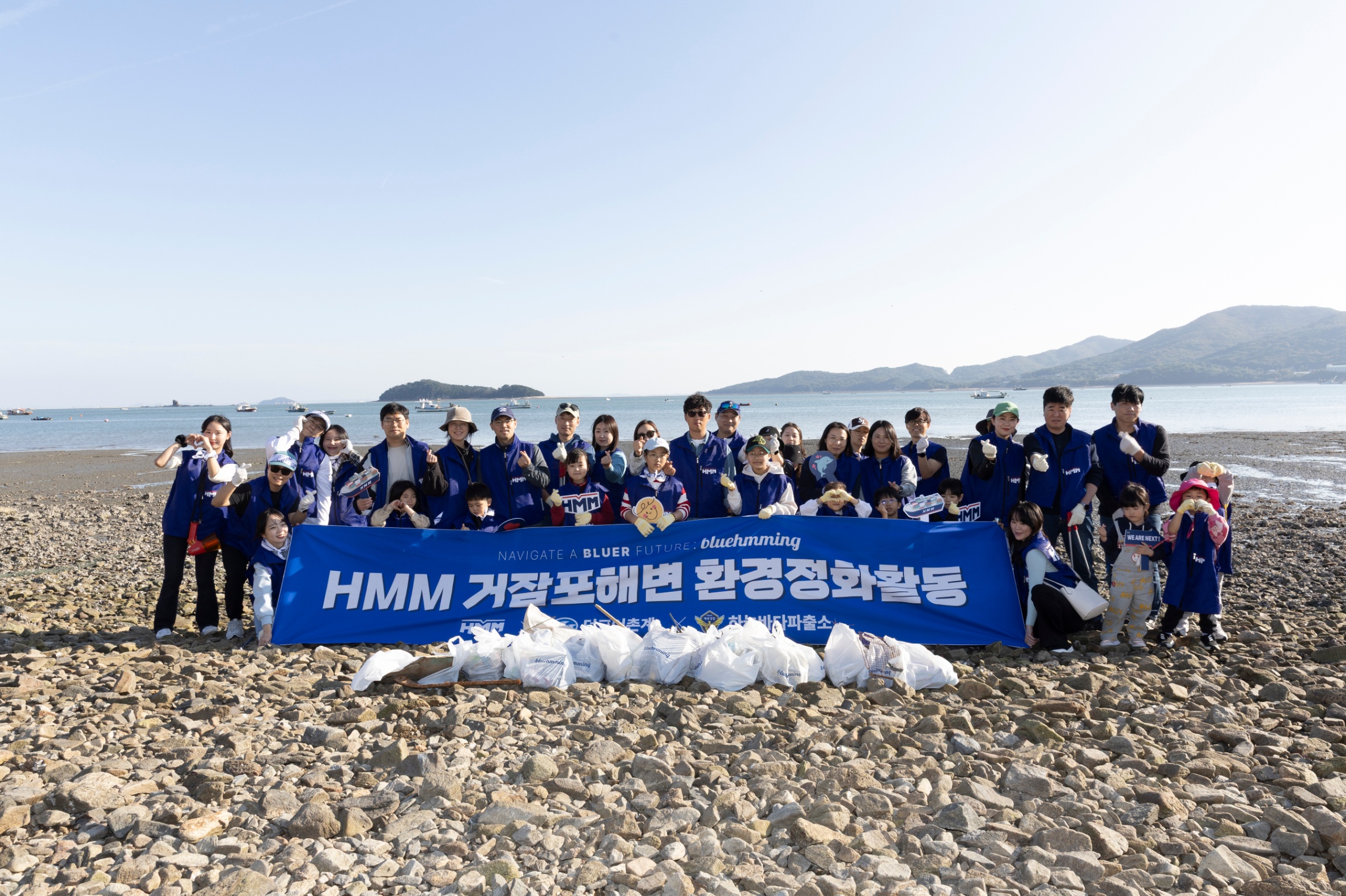 임직원 가족들과 함께한 반려해변 정화활동 4