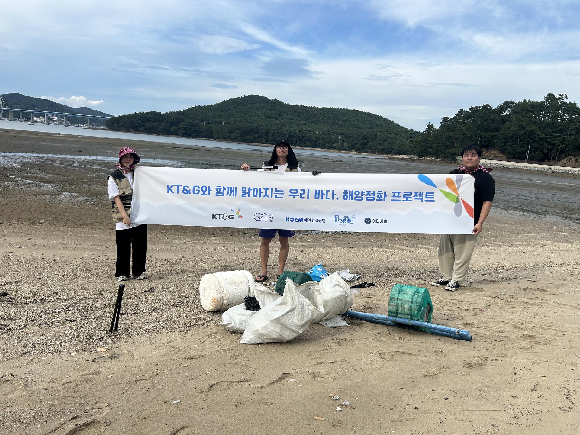 함께 해봄 해양정화 플로깅 (KT&G) 12