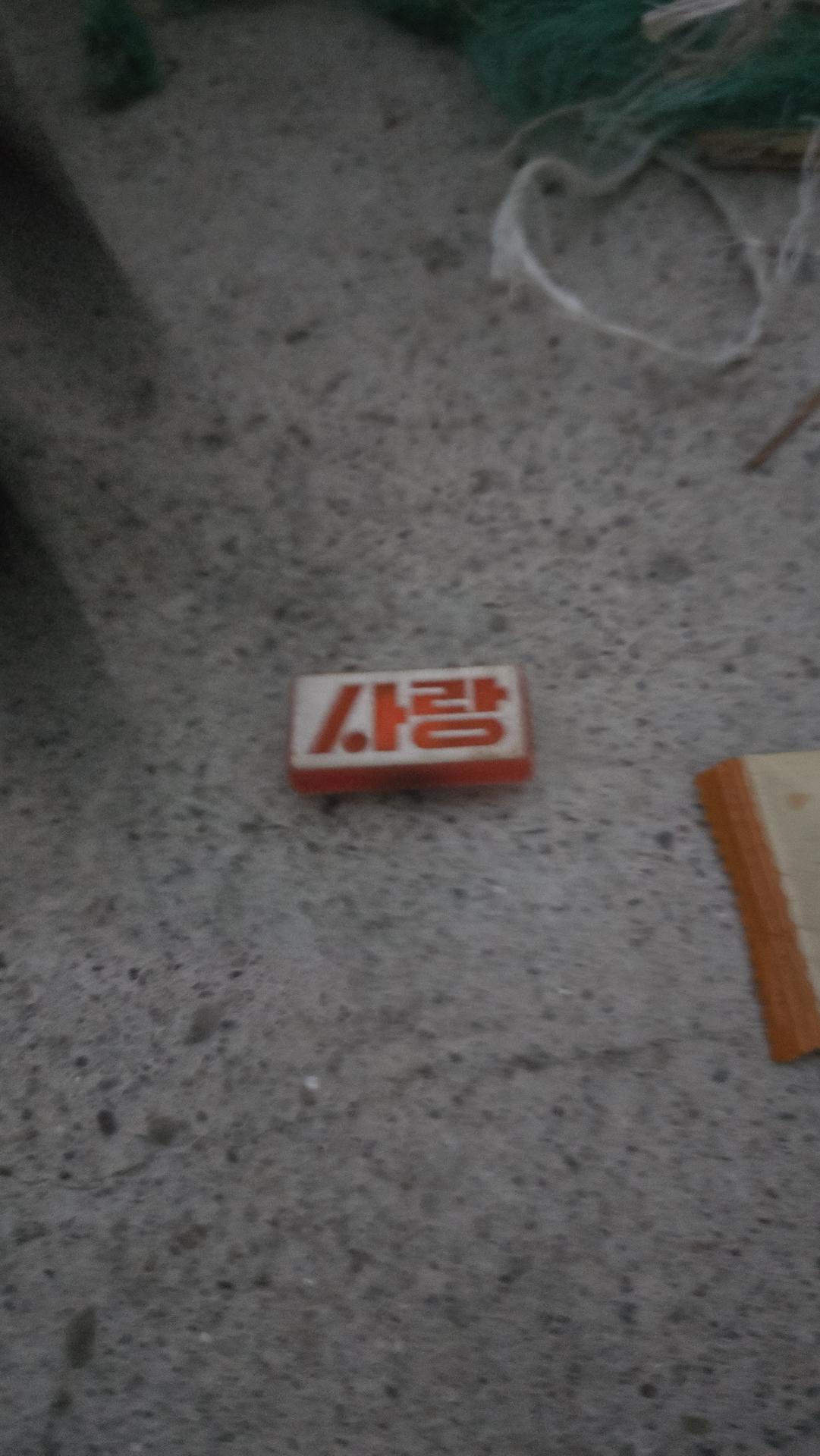 비오는 날 번개 해봄 해봤나? 31