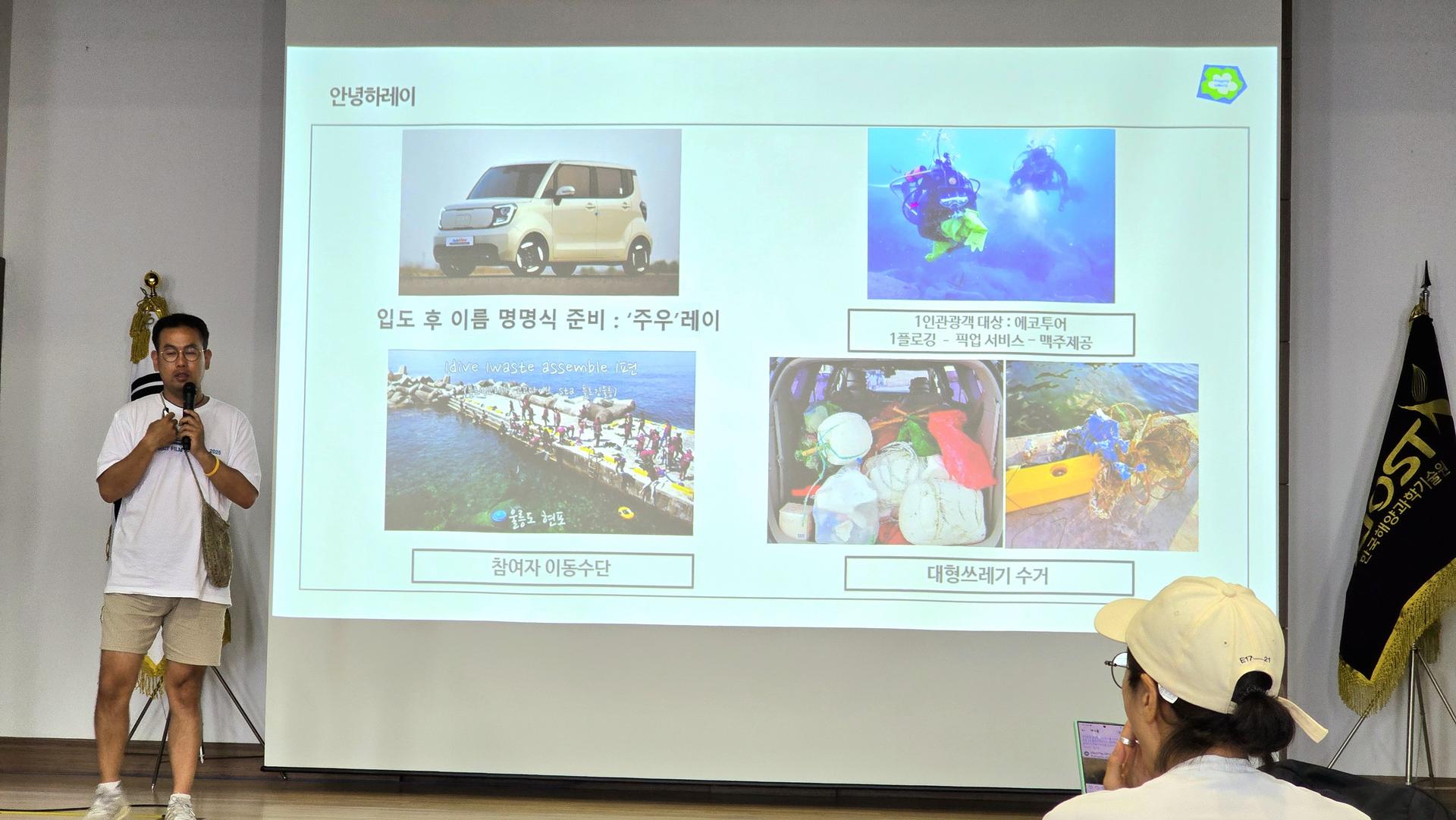 비가 와도, 바람이 불어도 번개처럼 해봄! 2