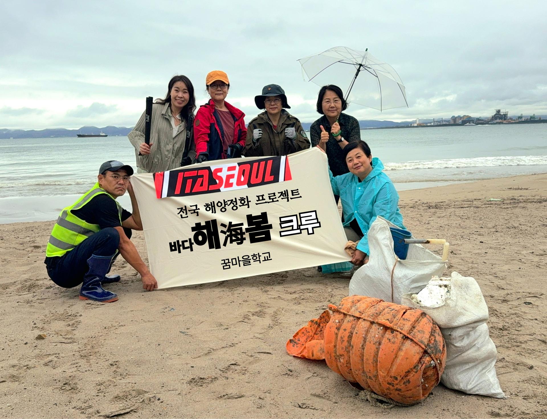연대, 용한리 바다와 함께 하다 6