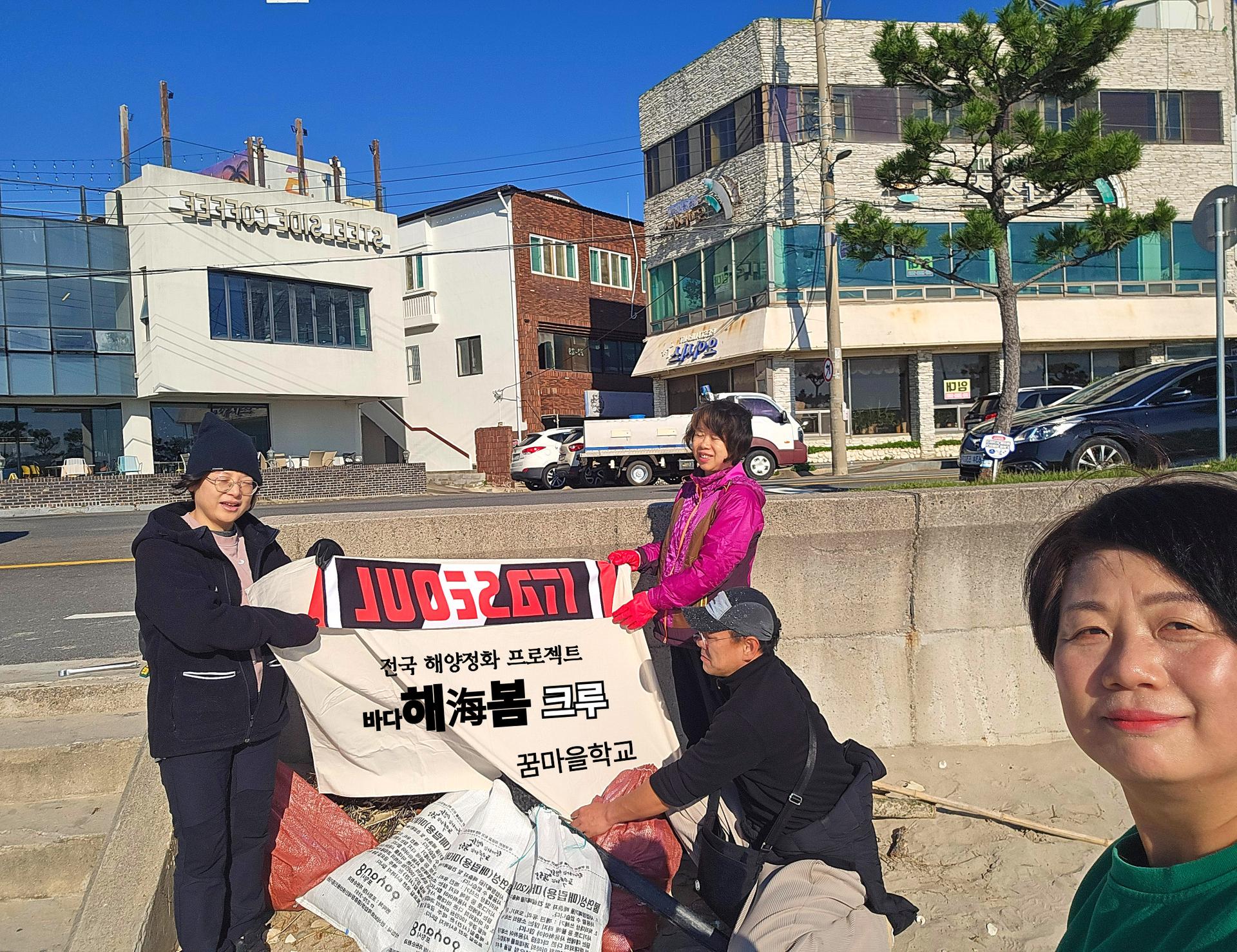 지구를 돌보는 시간, 해봄 어때? 33