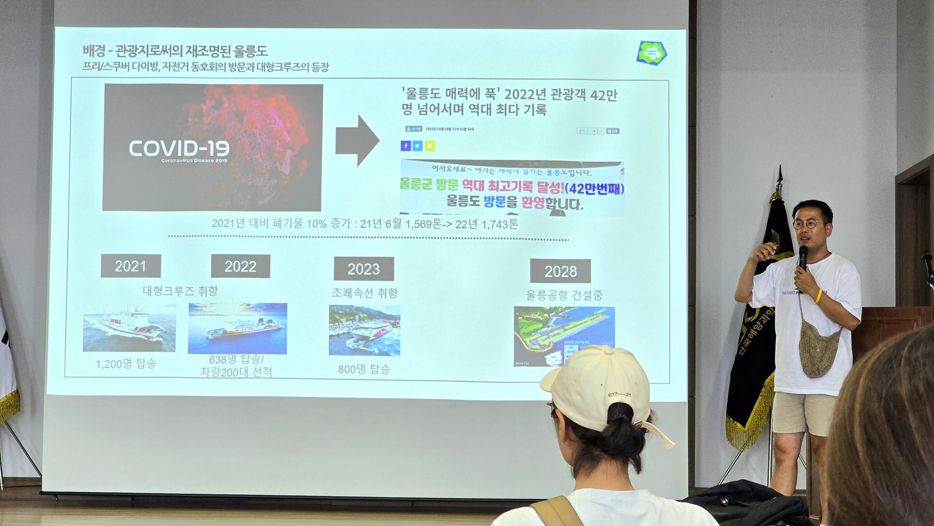 활동 현장 기록