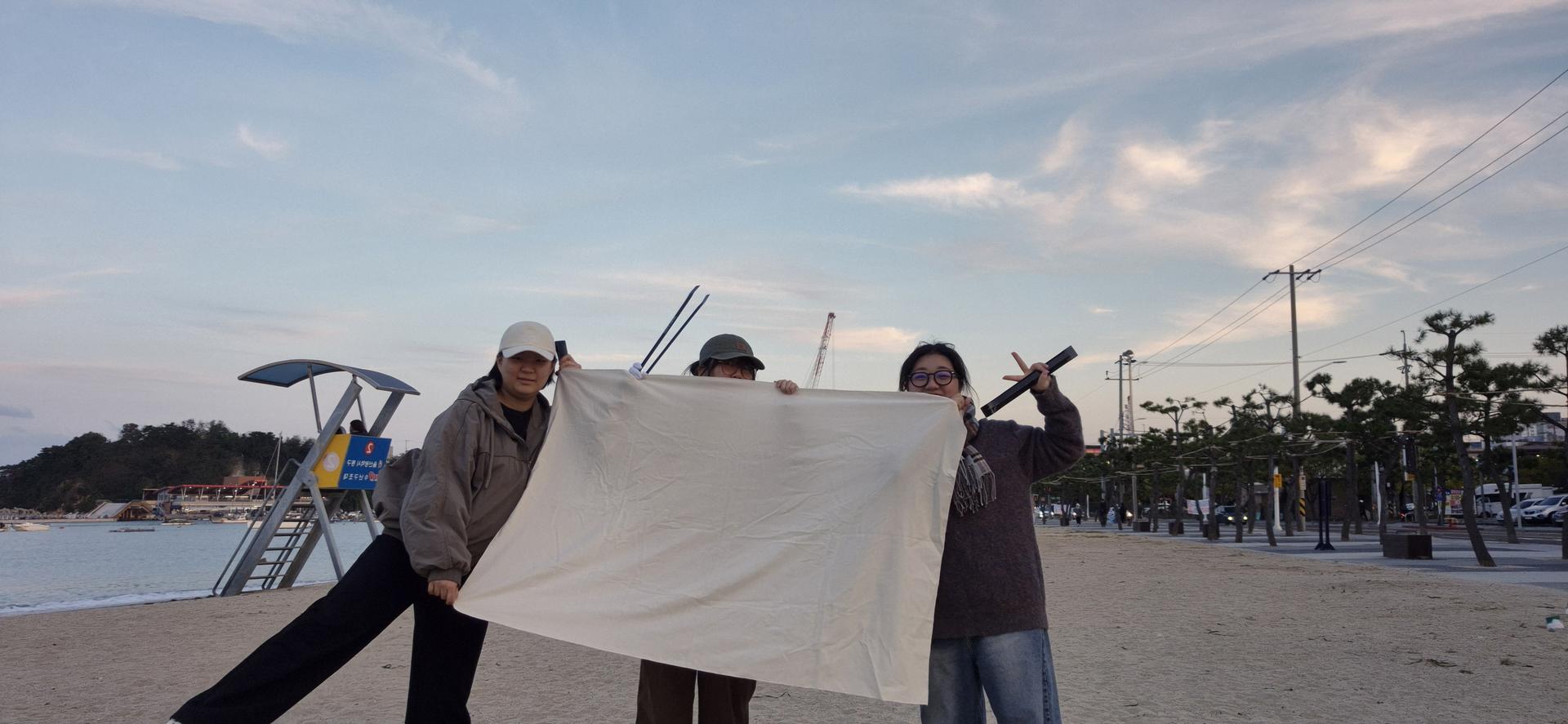활동 현장 기록