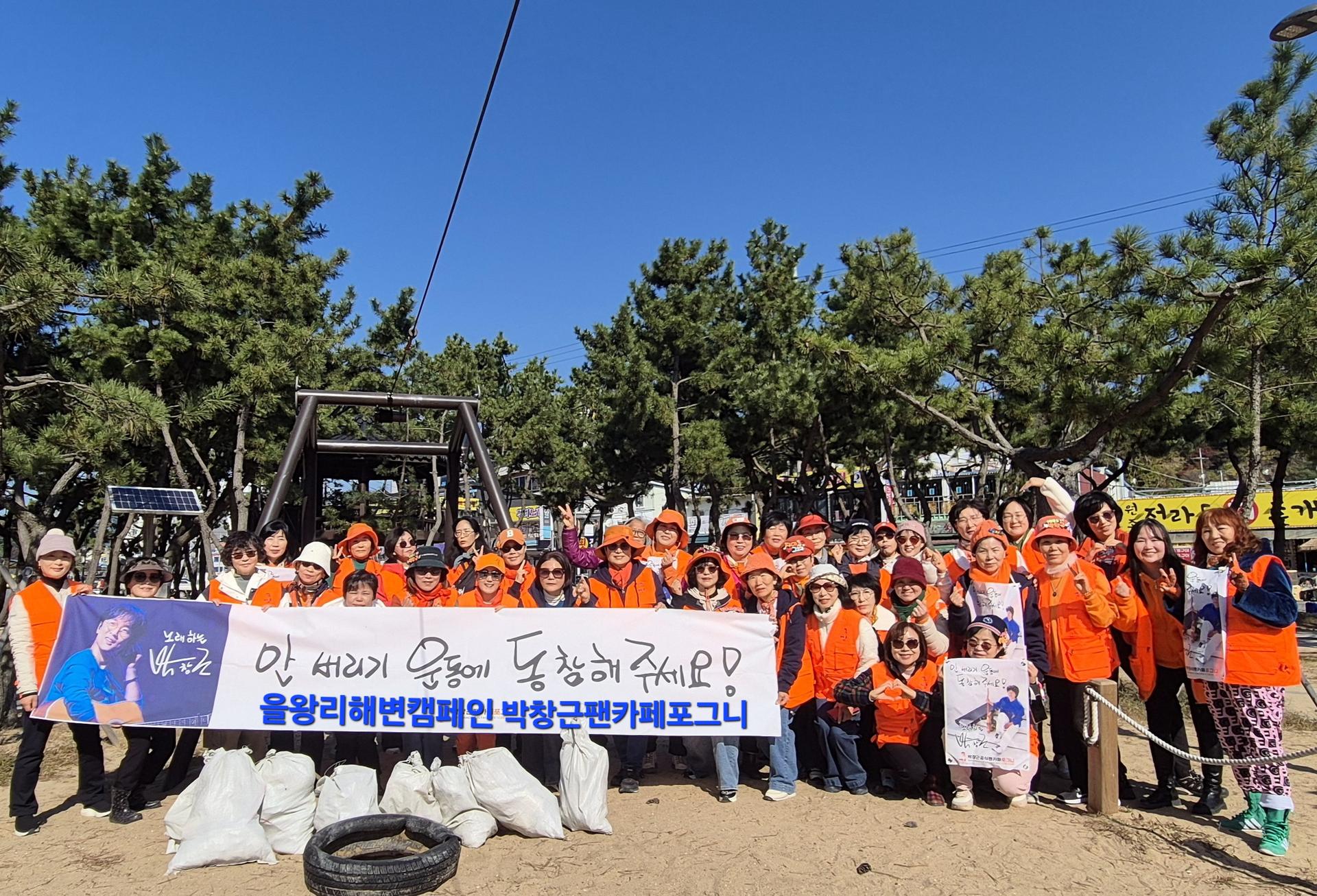 바다는 포그니가 지킨다 1