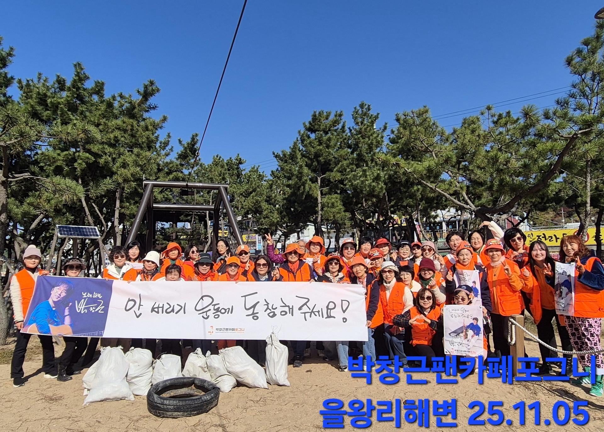 바다는 포그니가 지킨다 21