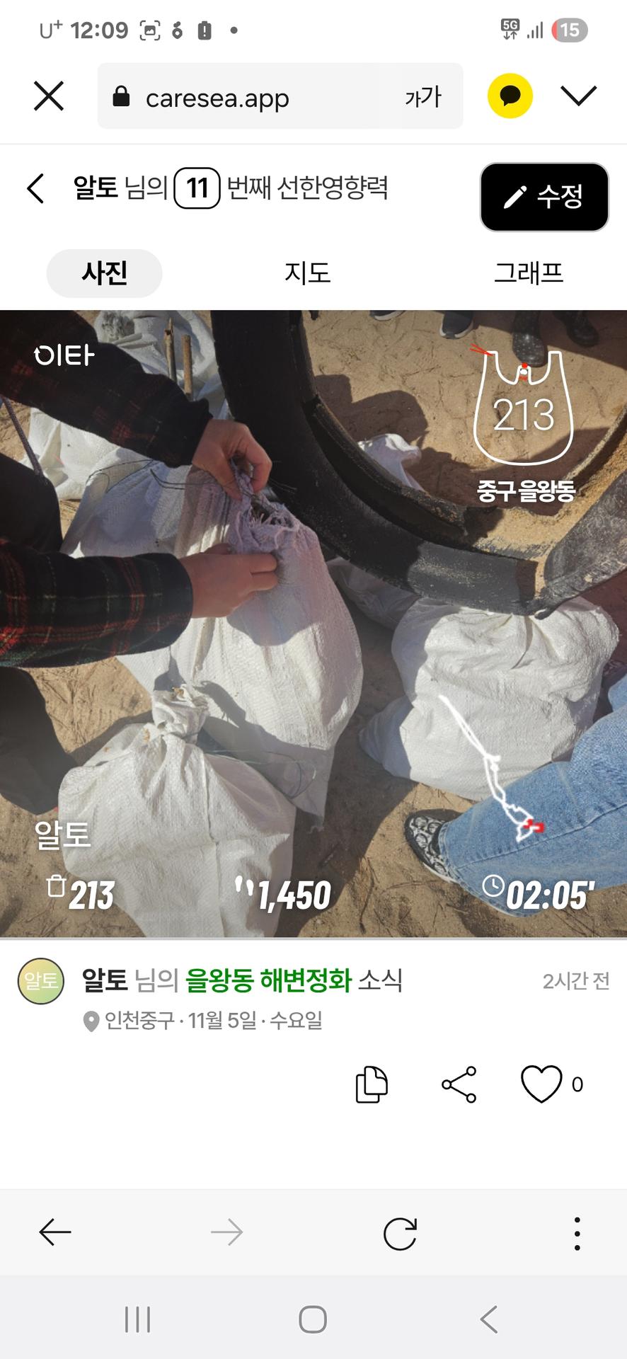 바다는 포그니가 지킨다 2