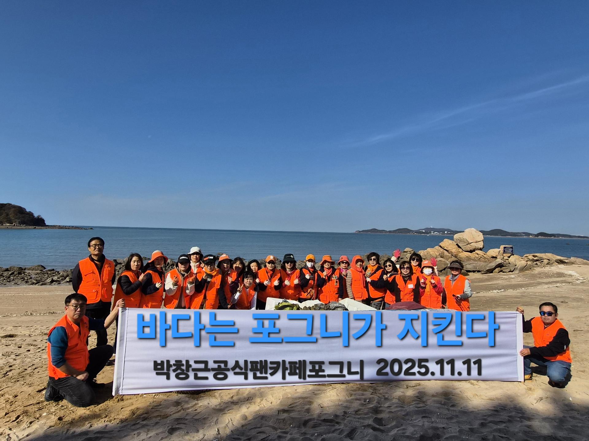 바다는 포그니가 지킨다 35
