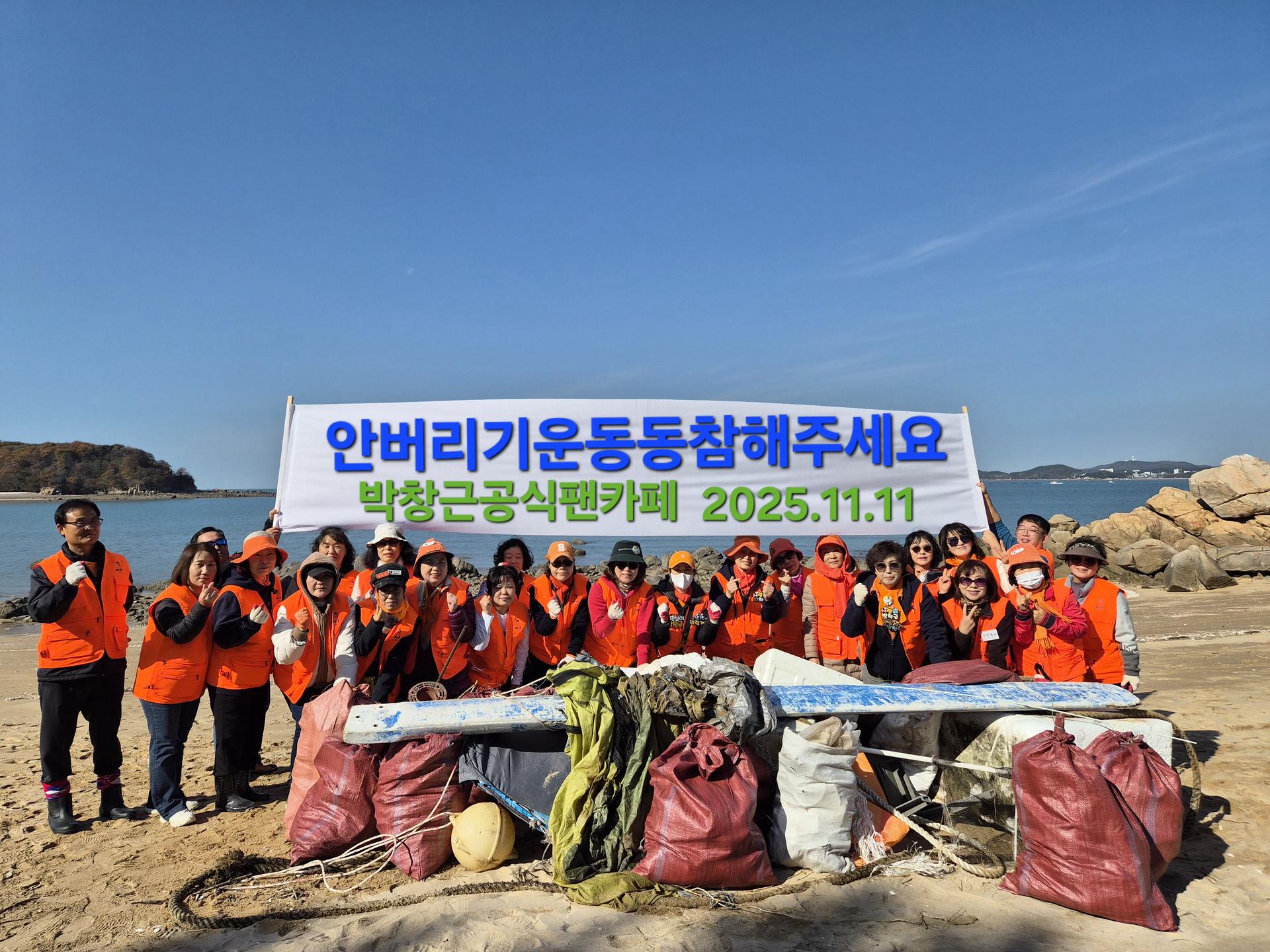 바다는 포그니가 지킨다 37