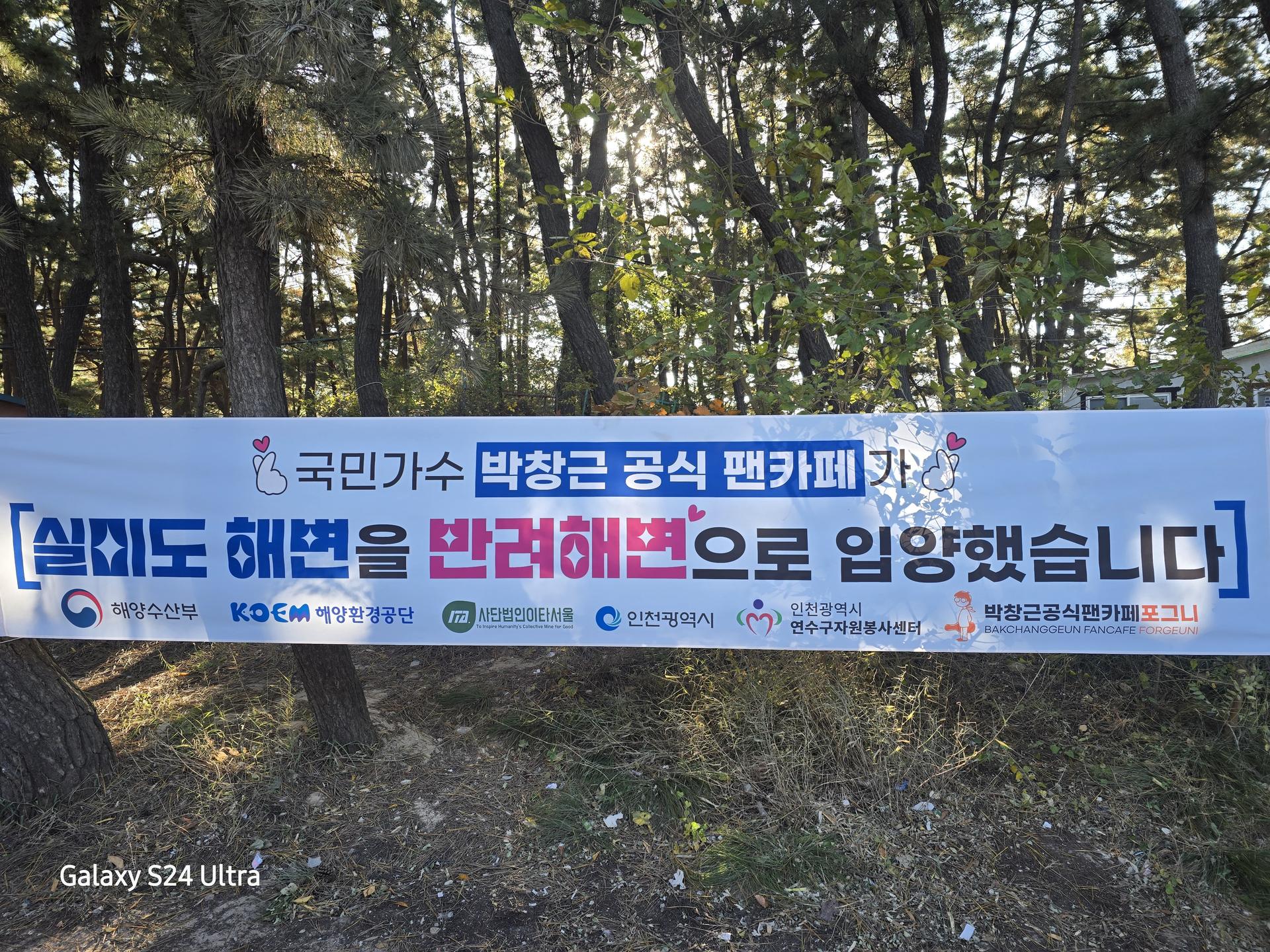 바다는 포그니가 지킨다 38