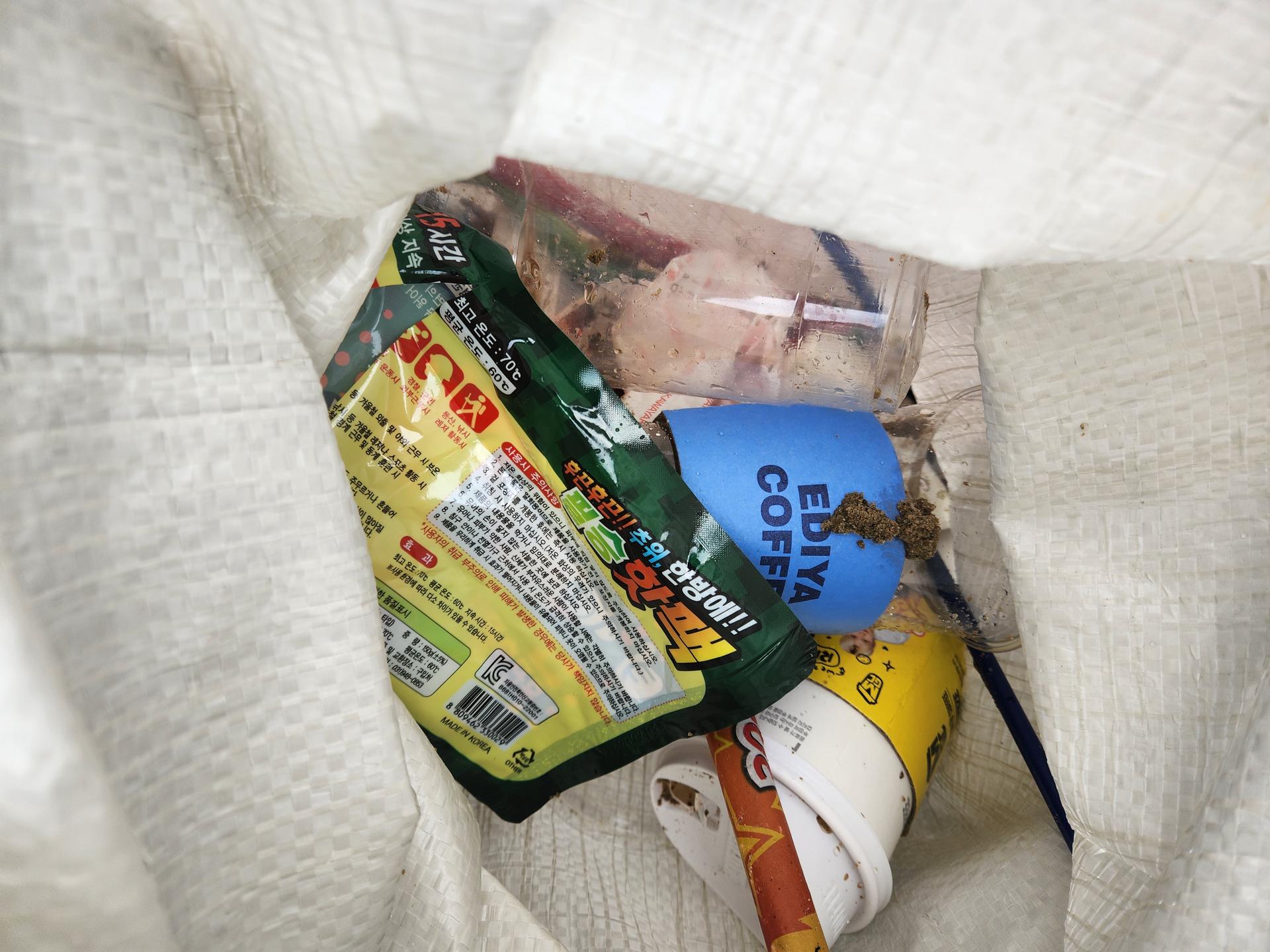 우리 손으로 만드는 깨끗한 해변 2