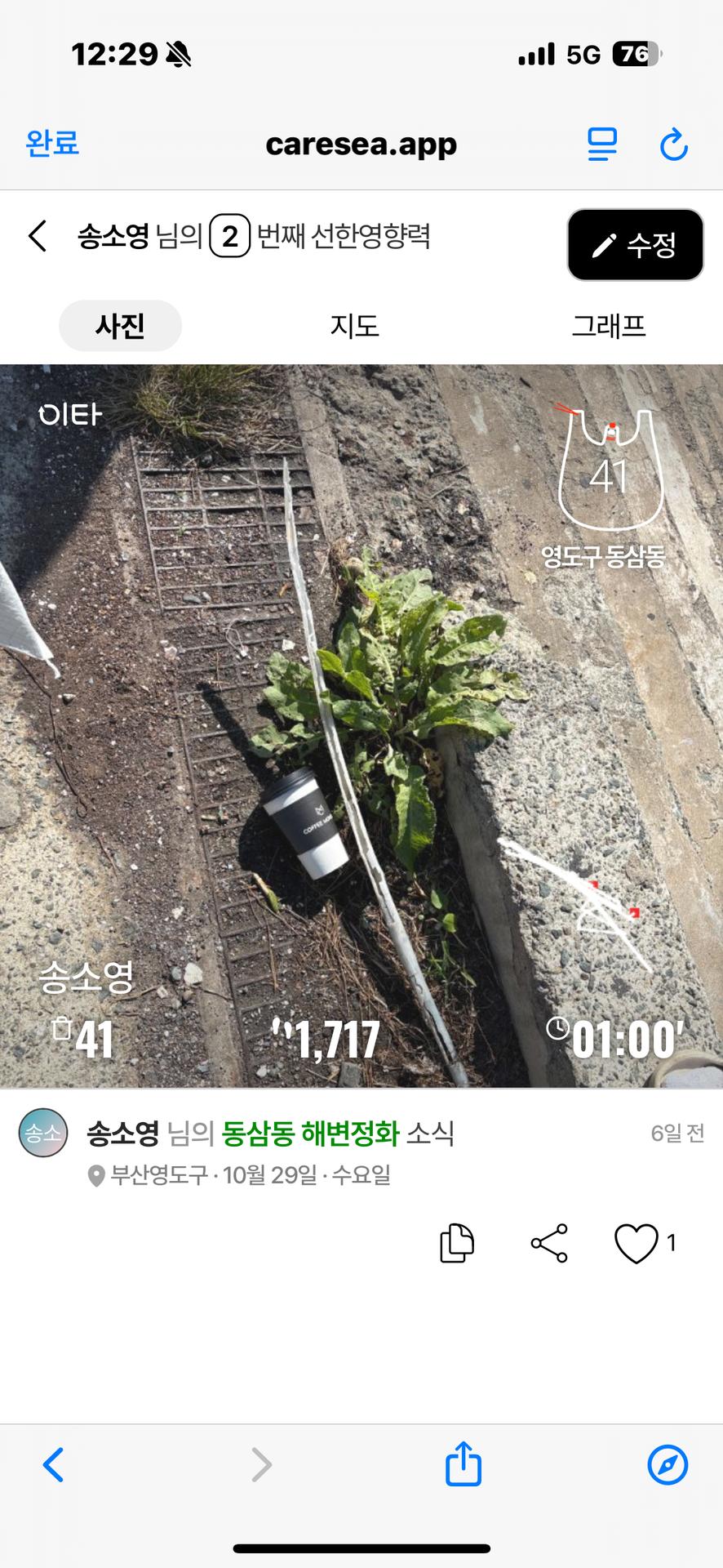 소소한 행복 31