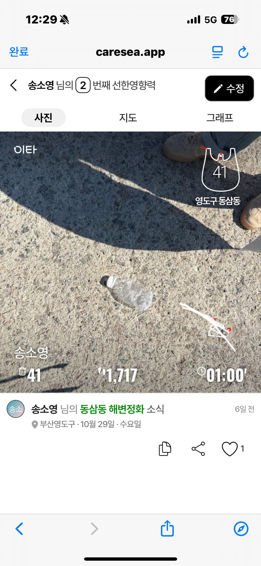 소소한 행복 32