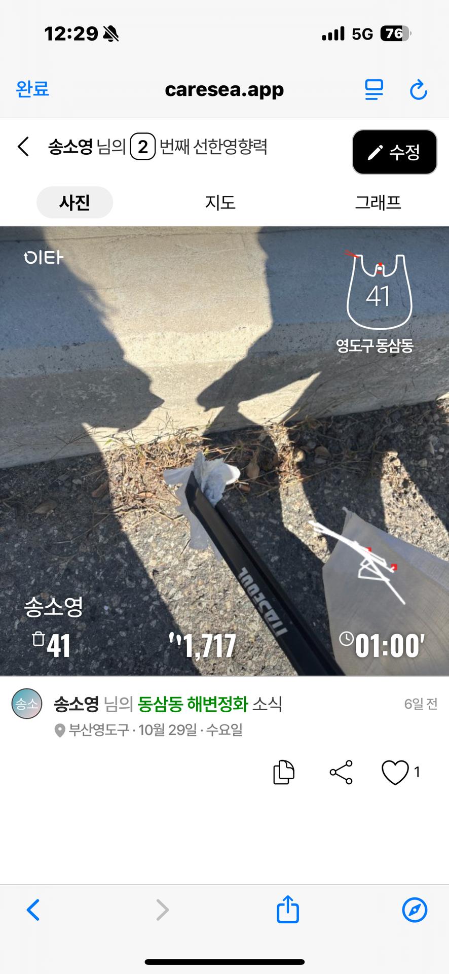소소한 행복 33