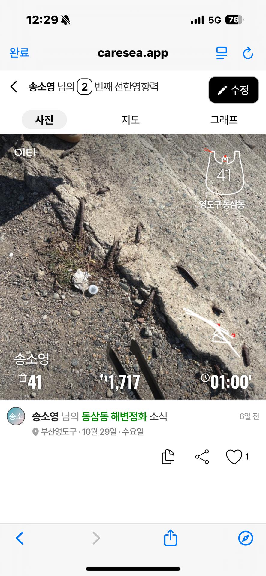 소소한 행복 34