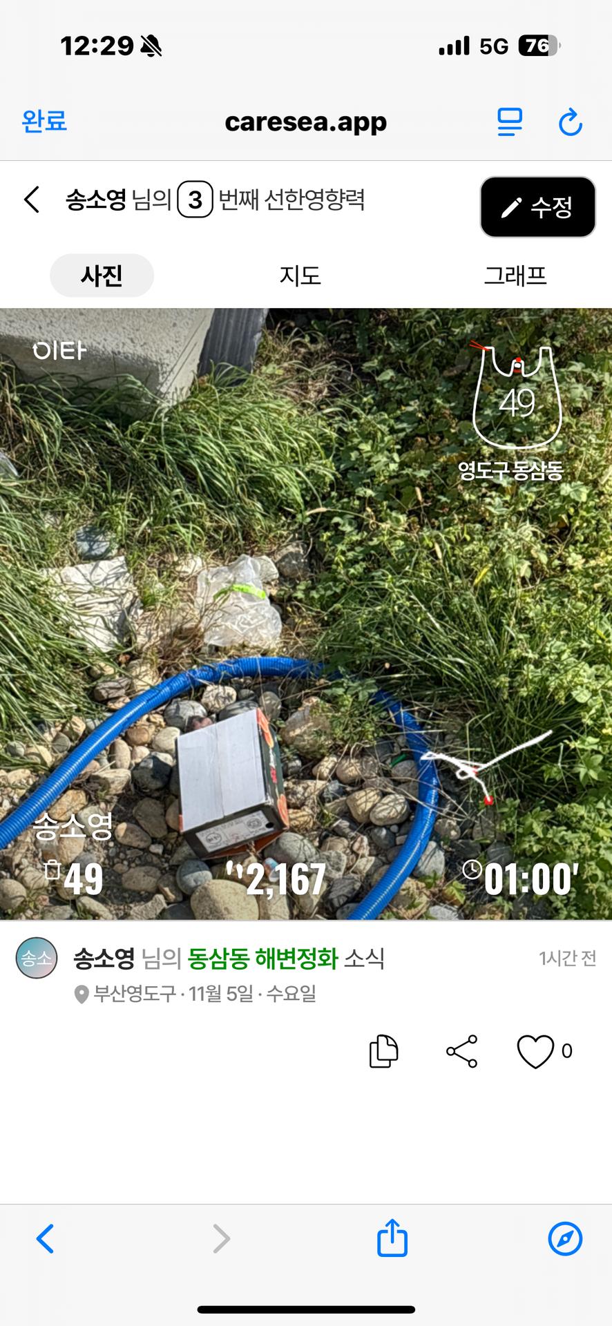 소소한 행복 35