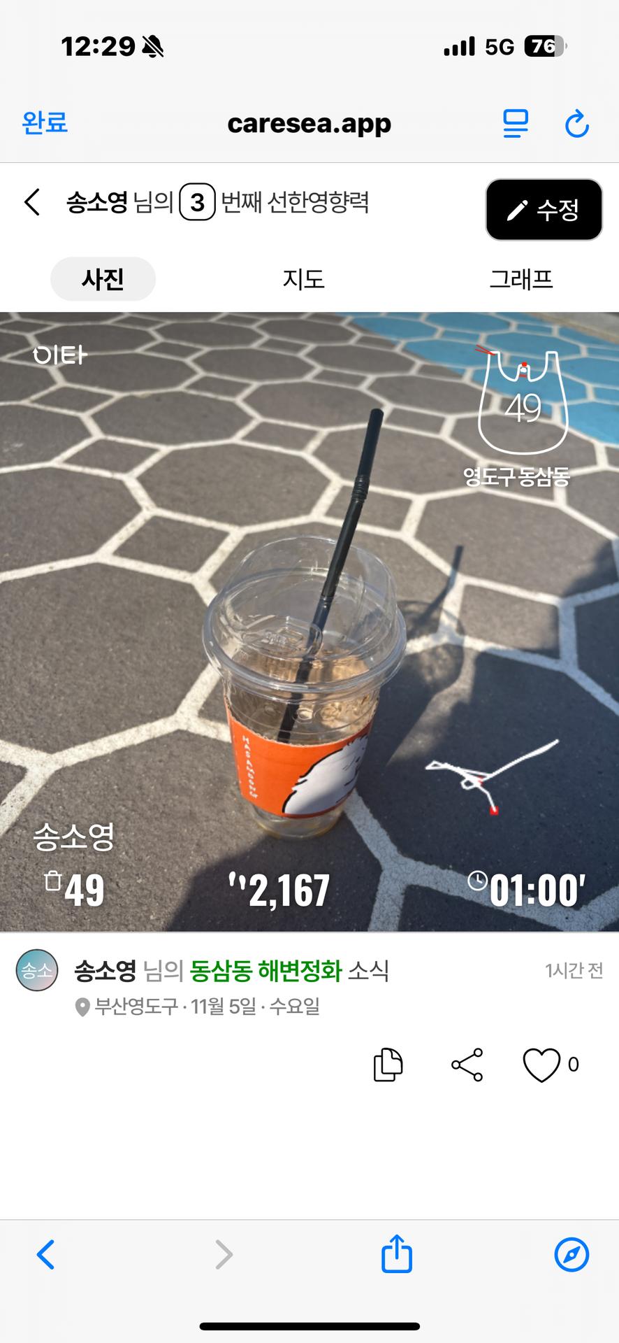소소한 행복 36