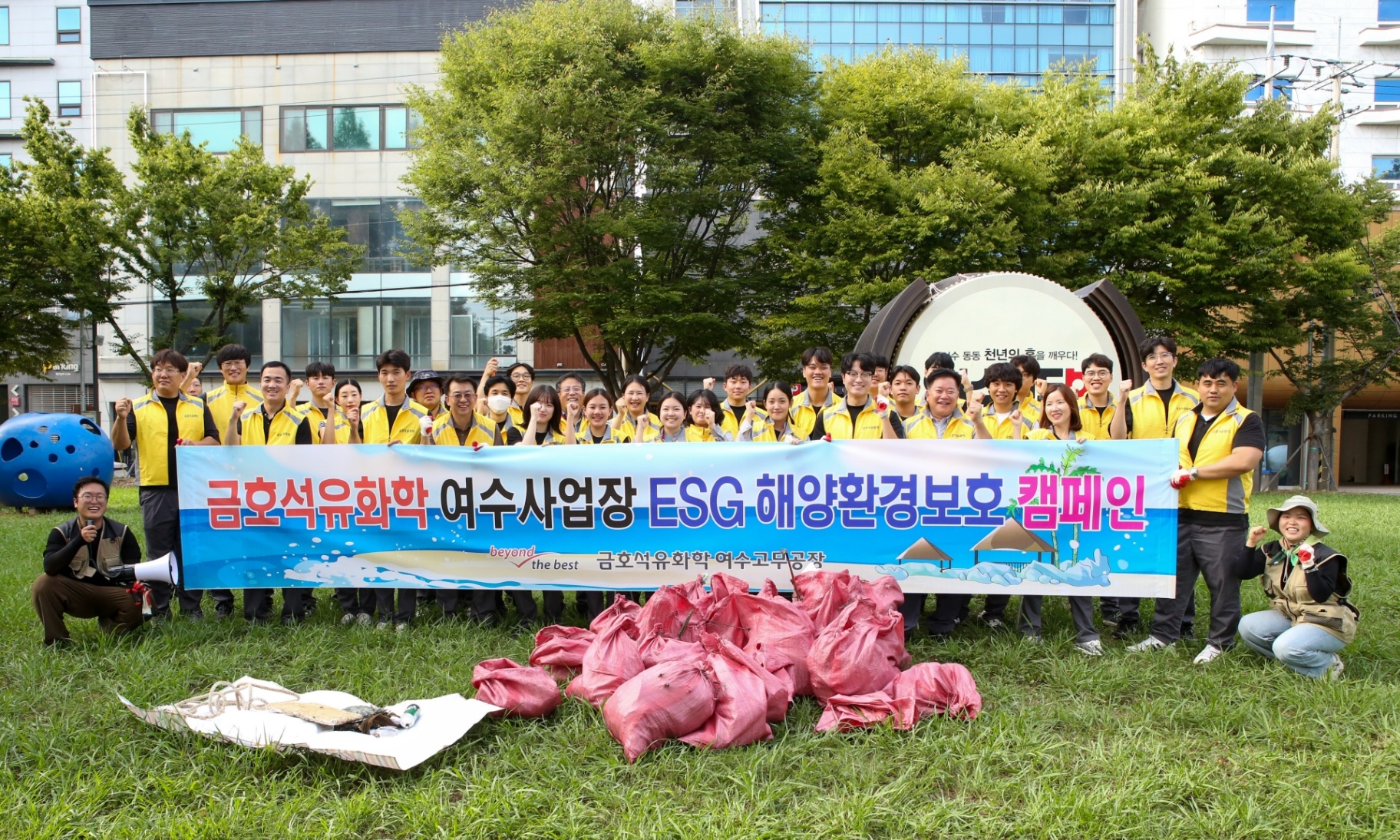 금호석유화학(주) 여수공장 직원분들께서 힘을 모아 만든 깨끗한 해변  6