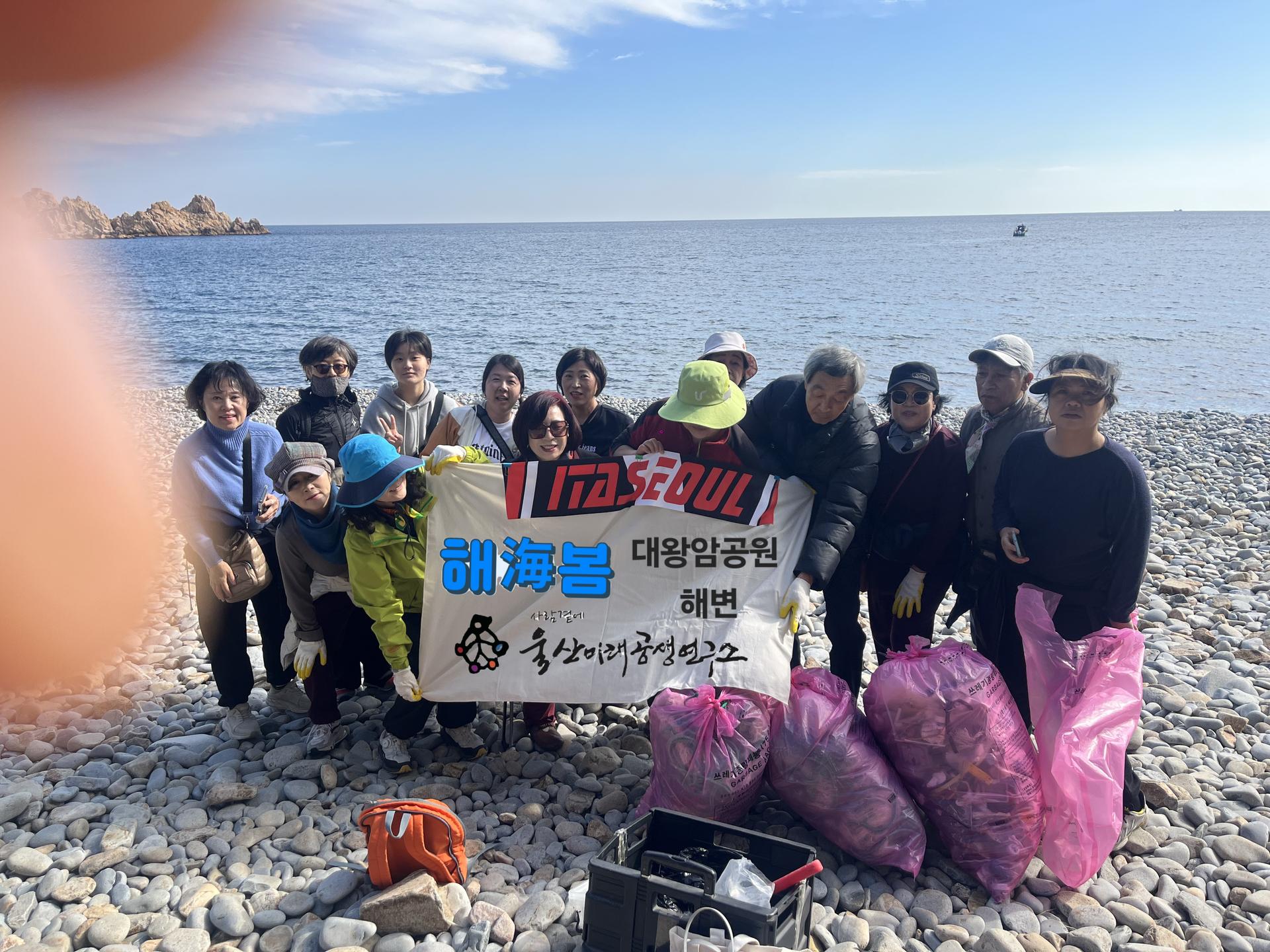 해海봄의 사랑은 파도 보다 높고, 비 보다 강하다. 2