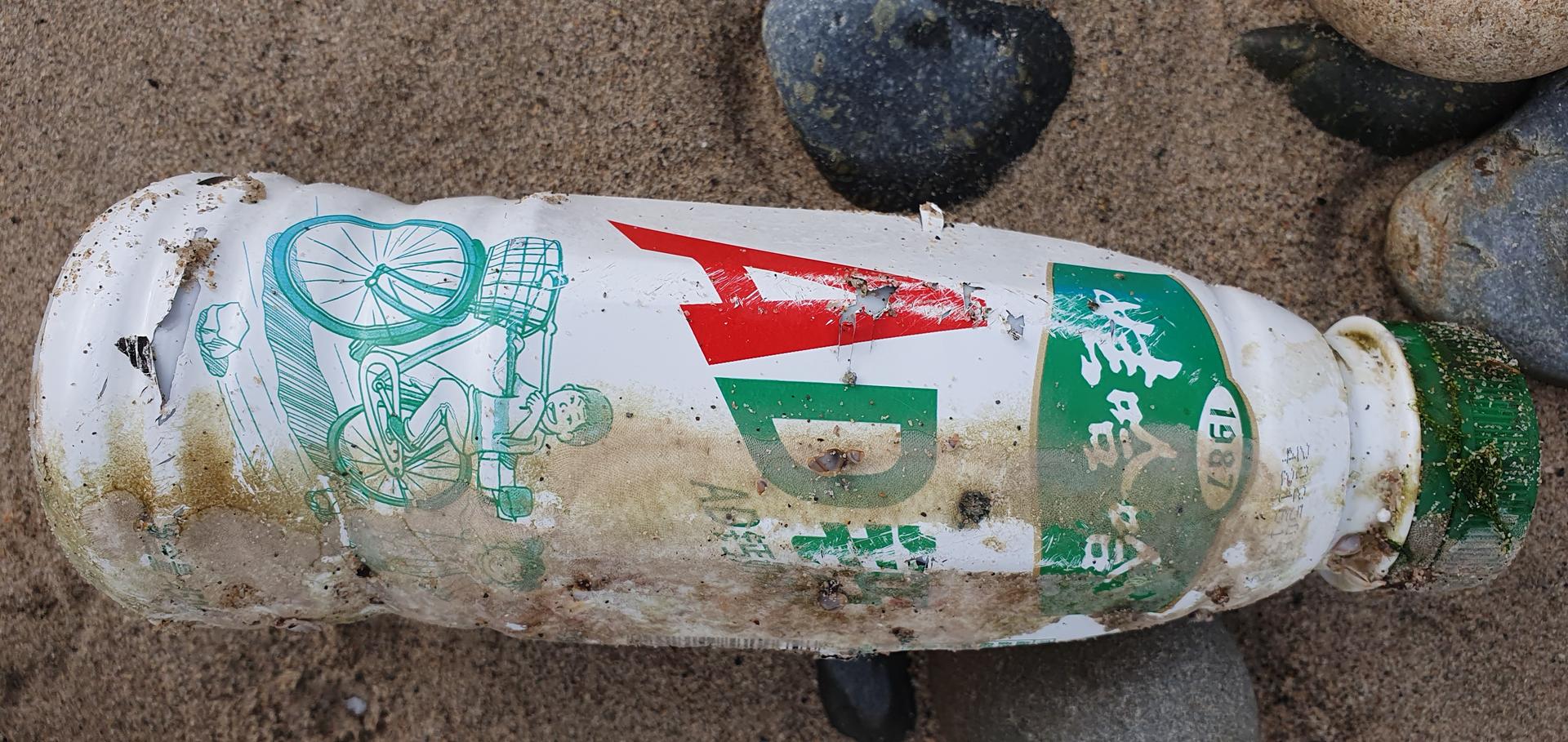 우리가 사랑하는 바다가 있어... 1