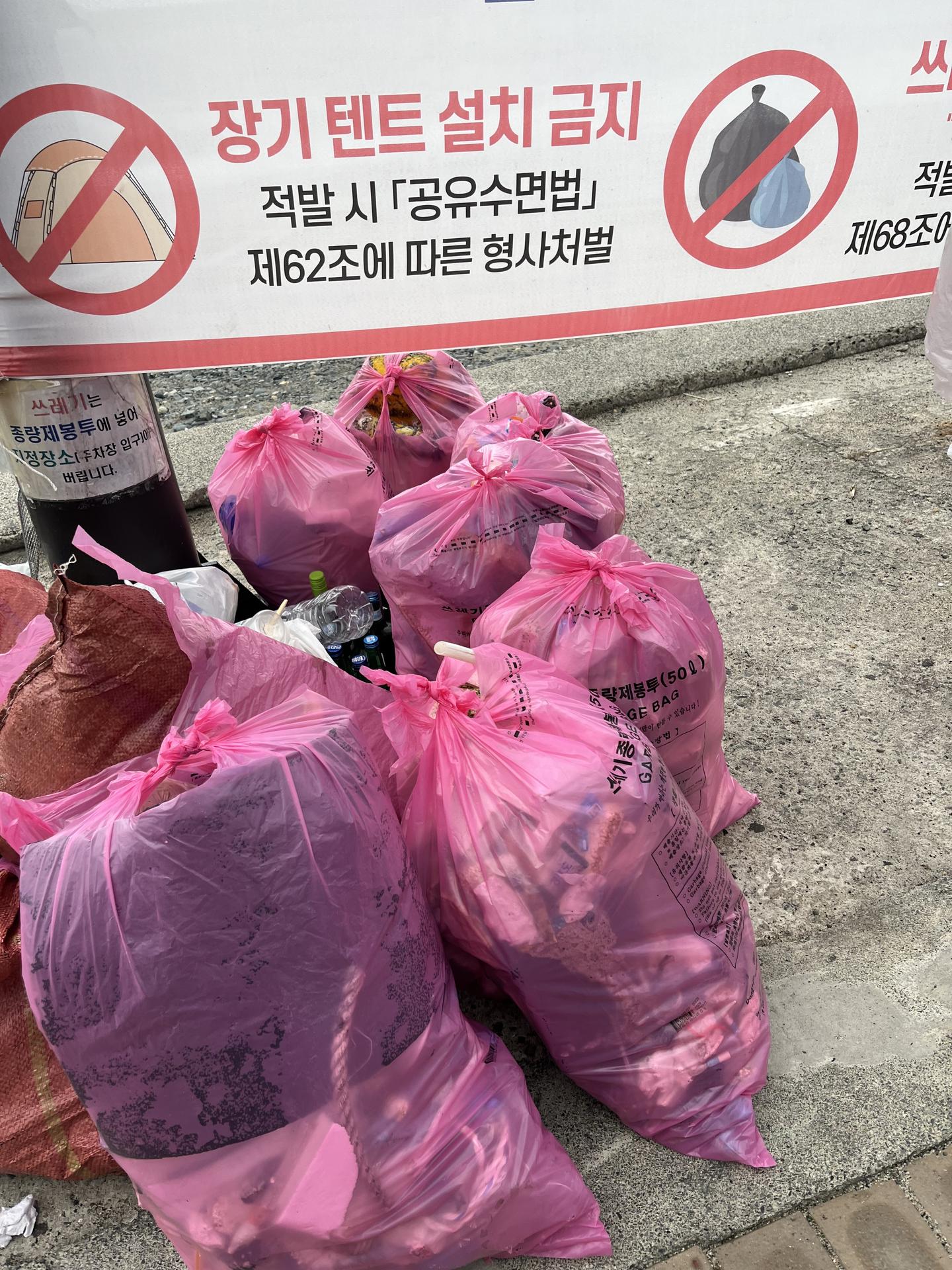 해海봄의 끝, 새로운 시작! 2