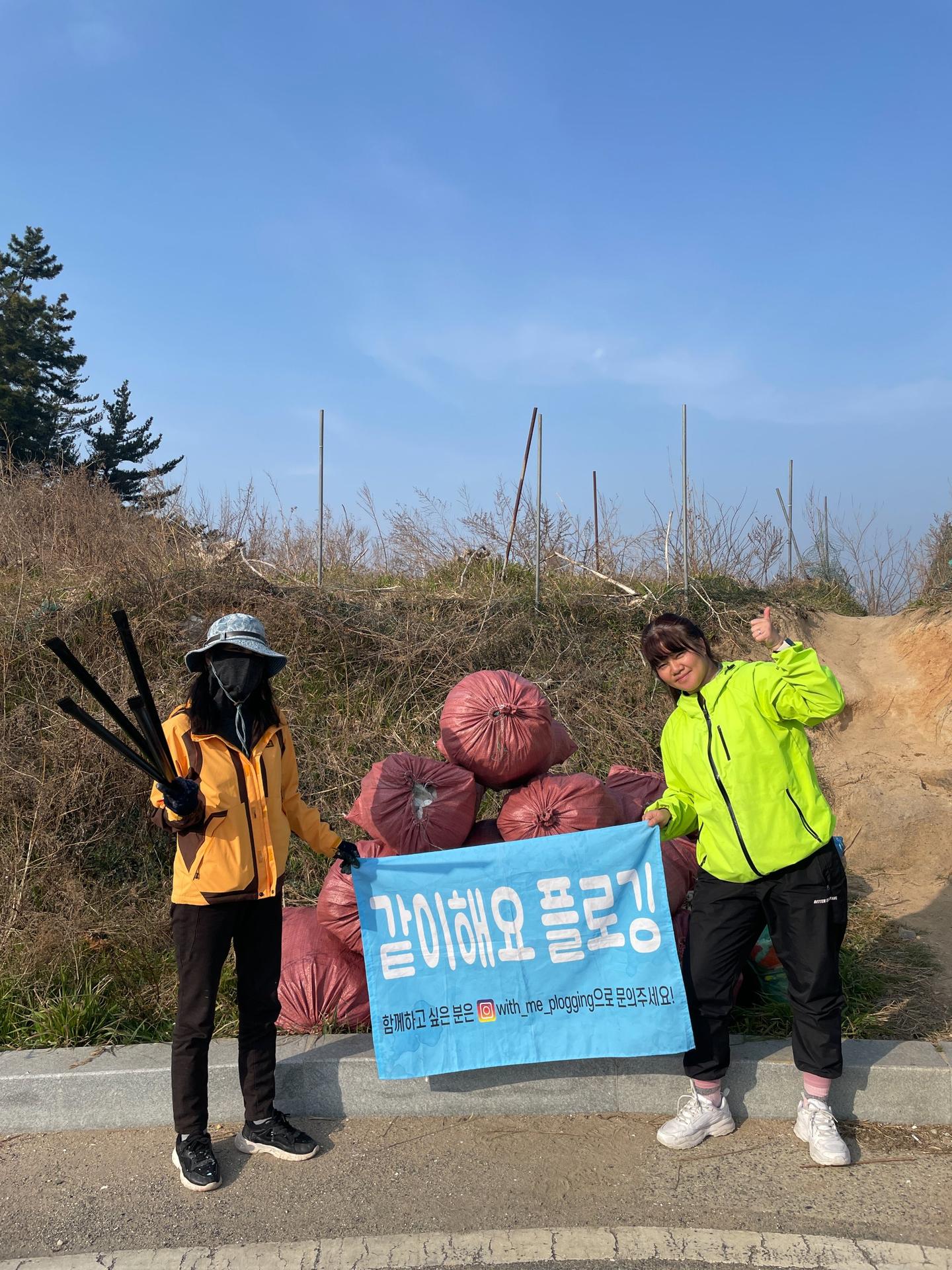 활동 현장 기록