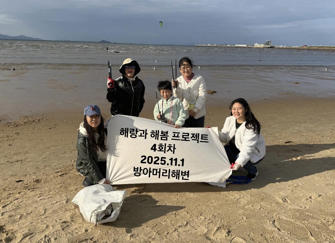 우당탕탕 해랑과 해봄 첫번째 프로젝트 1