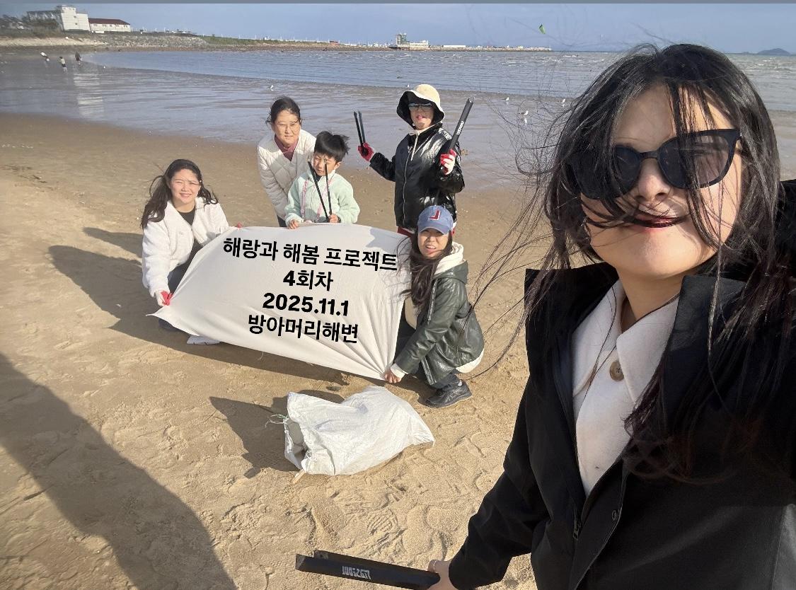 해안플로깅부터 생태예술까지 15