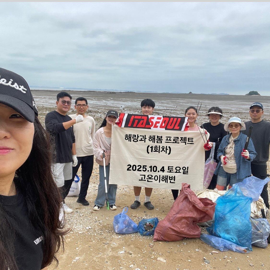 해랑과 함께라면 쓰레기로도 예술을 하지 5