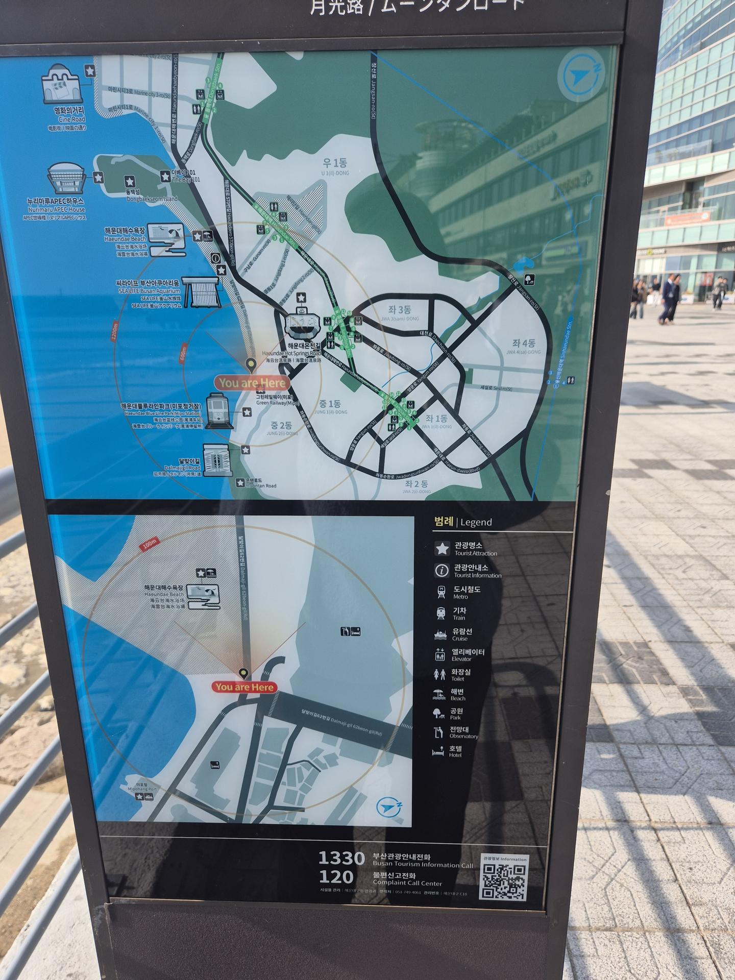 해솔길라잡이, 첫번째 파도 넘다​ 🌊 11