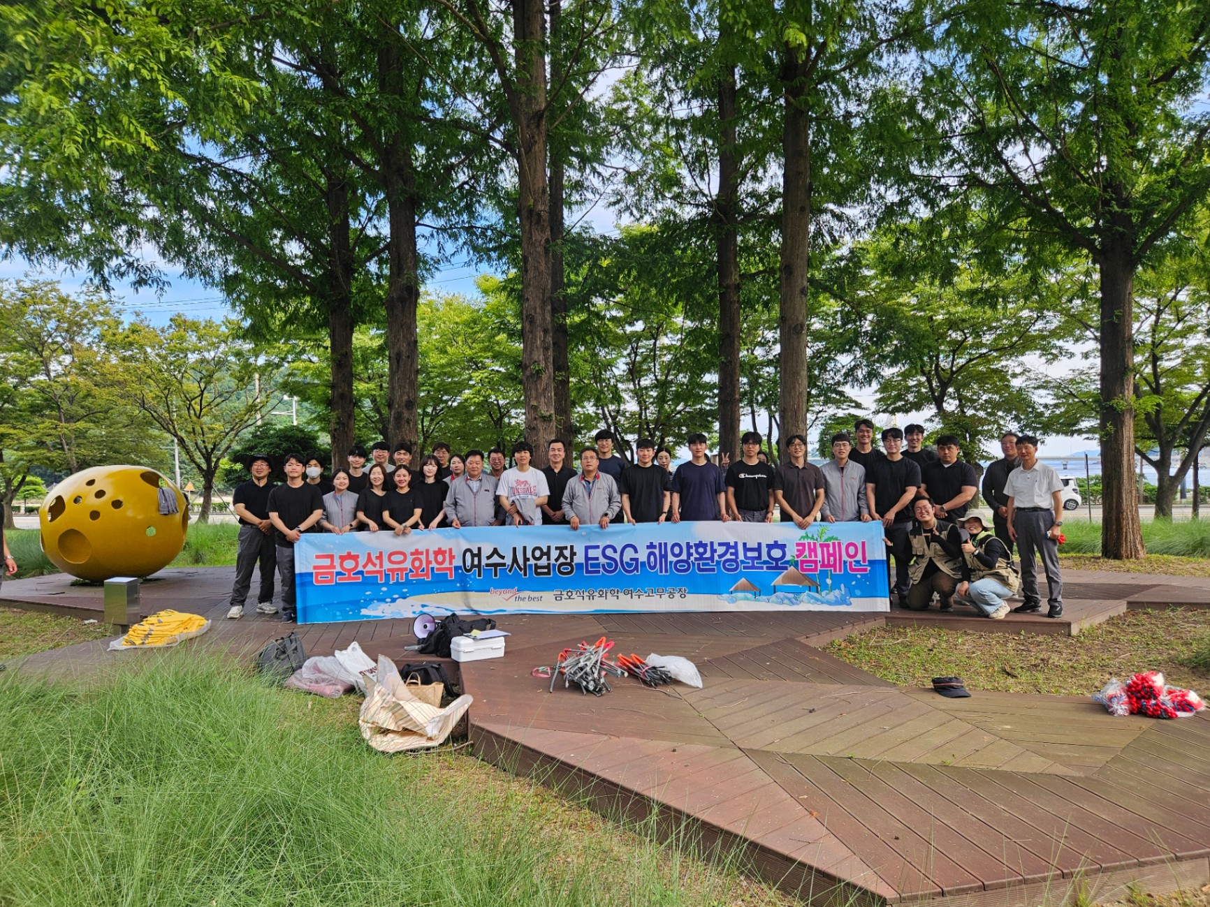 금호석유화학팀과 함께한 여수 해양정화활동 9