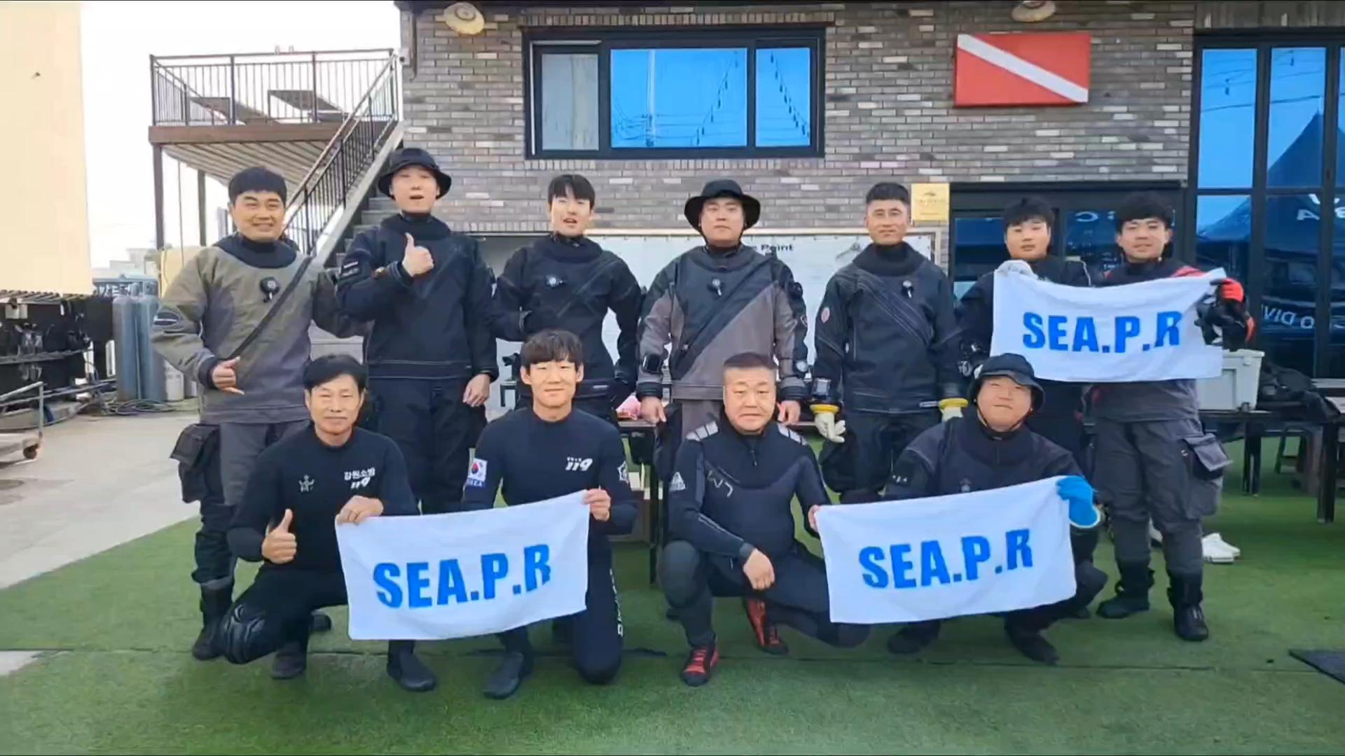 Sea.P.R유스그린리더 첫활동 28