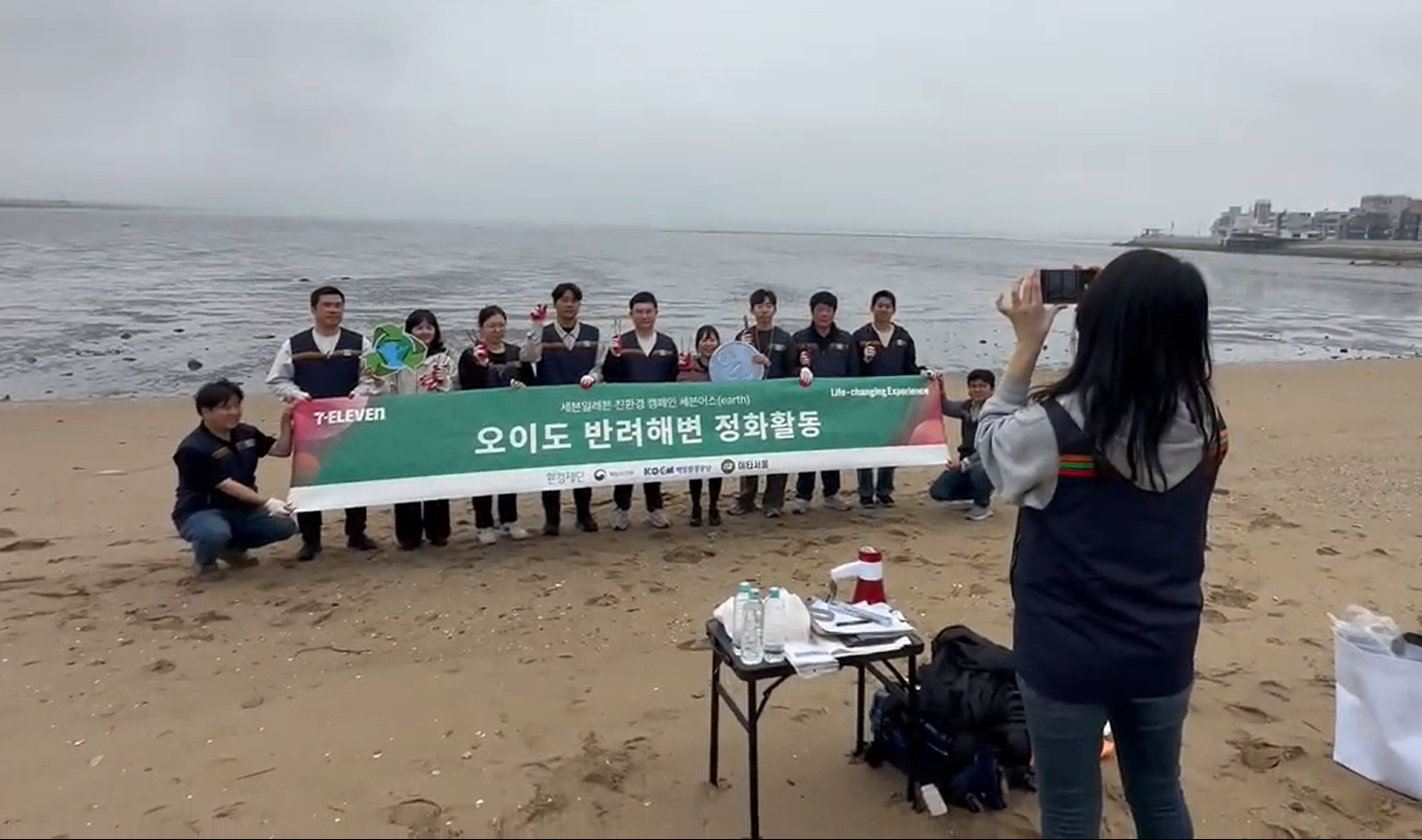 쓰레기 한 봉지의 무게를 넘어, 다음 세대를 위한 푸른 약속을 줍다 3
